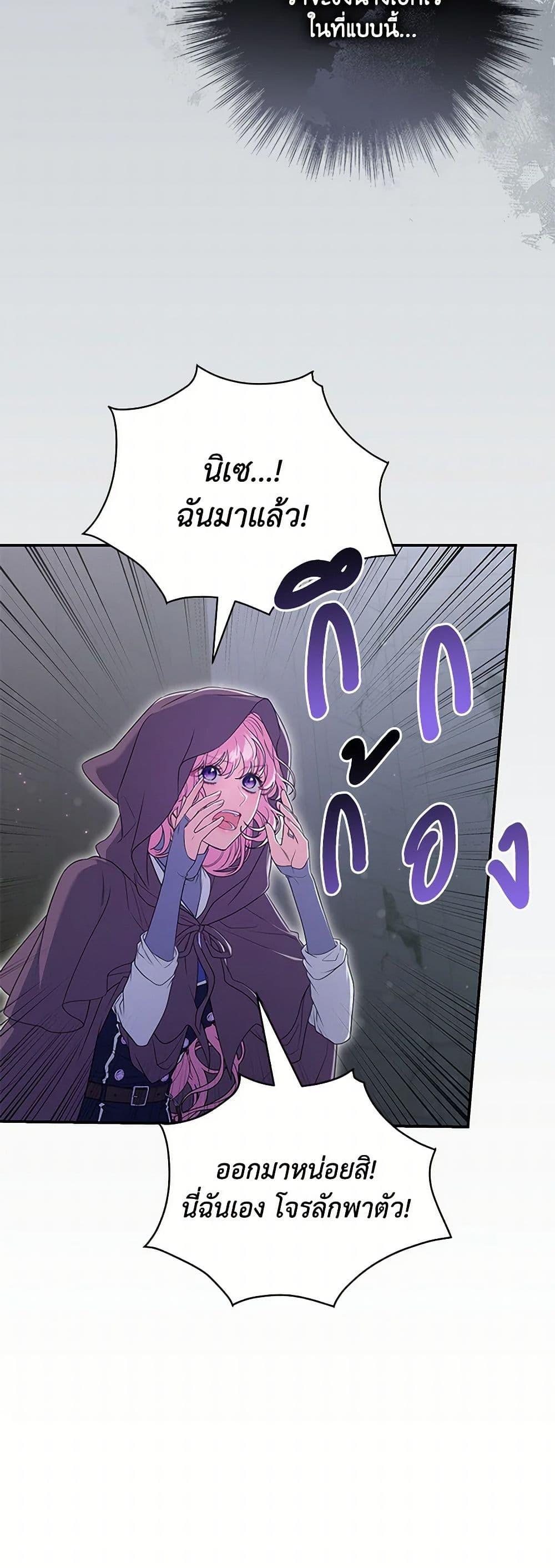 Manga-lc-com อ่านมังงะ อ่านการ์ตูน ออนไลน์ ฟรี Trapped in a Cursed Game, but now with NPCs ตอนที่ 1 2 3 4 5 6 7 8 9 10 11 12 13 14 ฟรี ไม่มีโฆษณา Manga-lc - อ่าน มังงะ อ่าน การ์ตูน ออนไลน์ อ่านมังงะ ฟรี
