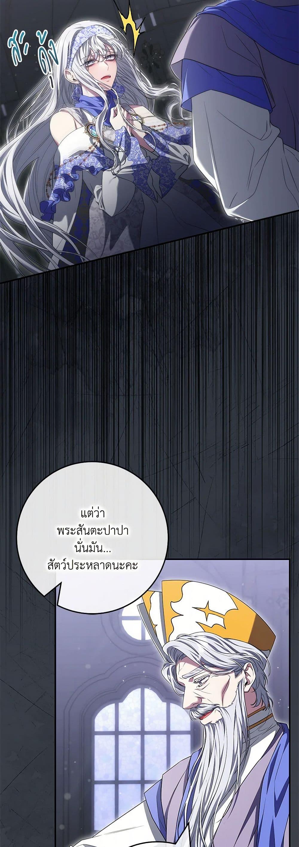 Manga-lc-com อ่านมังงะ อ่านการ์ตูน ออนไลน์ ฟรี Trapped in a Cursed Game, but now with NPCs ตอนที่ 1 2 3 4 5 6 7 8 9 10 11 12 13 14 ฟรี ไม่มีโฆษณา Manga-lc - อ่าน มังงะ อ่าน การ์ตูน ออนไลน์ อ่านมังงะ ฟรี