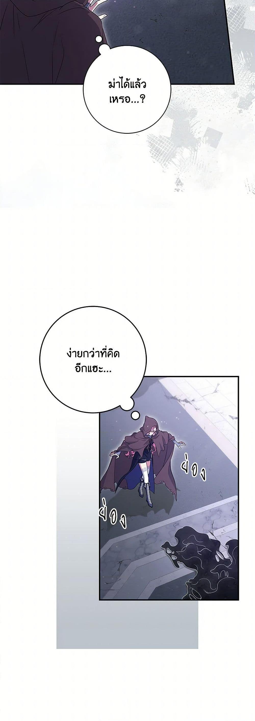 Manga-lc-com อ่านมังงะ อ่านการ์ตูน ออนไลน์ ฟรี Trapped in a Cursed Game, but now with NPCs ตอนที่ 1 2 3 4 5 6 7 8 9 10 11 12 13 14 ฟรี ไม่มีโฆษณา Manga-lc - อ่าน มังงะ อ่าน การ์ตูน ออนไลน์ อ่านมังงะ ฟรี