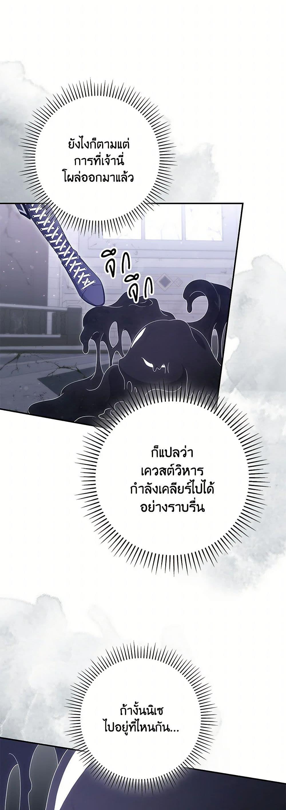 Manga-lc-com อ่านมังงะ อ่านการ์ตูน ออนไลน์ ฟรี Trapped in a Cursed Game, but now with NPCs ตอนที่ 1 2 3 4 5 6 7 8 9 10 11 12 13 14 ฟรี ไม่มีโฆษณา Manga-lc - อ่าน มังงะ อ่าน การ์ตูน ออนไลน์ อ่านมังงะ ฟรี