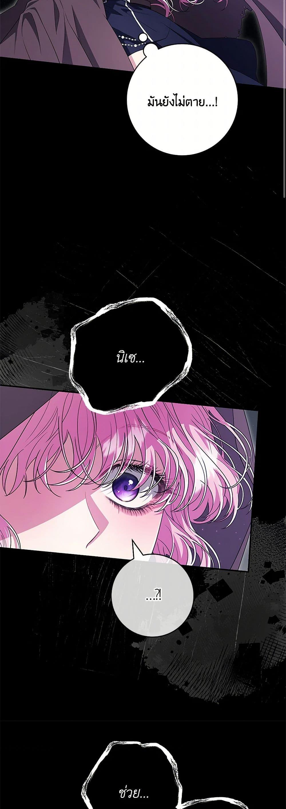 Manga-lc-com อ่านมังงะ อ่านการ์ตูน ออนไลน์ ฟรี Trapped in a Cursed Game, but now with NPCs ตอนที่ 1 2 3 4 5 6 7 8 9 10 11 12 13 14 ฟรี ไม่มีโฆษณา Manga-lc - อ่าน มังงะ อ่าน การ์ตูน ออนไลน์ อ่านมังงะ ฟรี