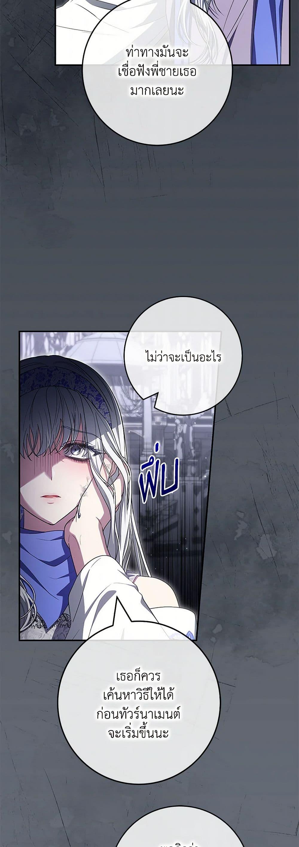 Manga-lc-com อ่านมังงะ อ่านการ์ตูน ออนไลน์ ฟรี Trapped in a Cursed Game, but now with NPCs ตอนที่ 1 2 3 4 5 6 7 8 9 10 11 12 13 14 ฟรี ไม่มีโฆษณา Manga-lc - อ่าน มังงะ อ่าน การ์ตูน ออนไลน์ อ่านมังงะ ฟรี