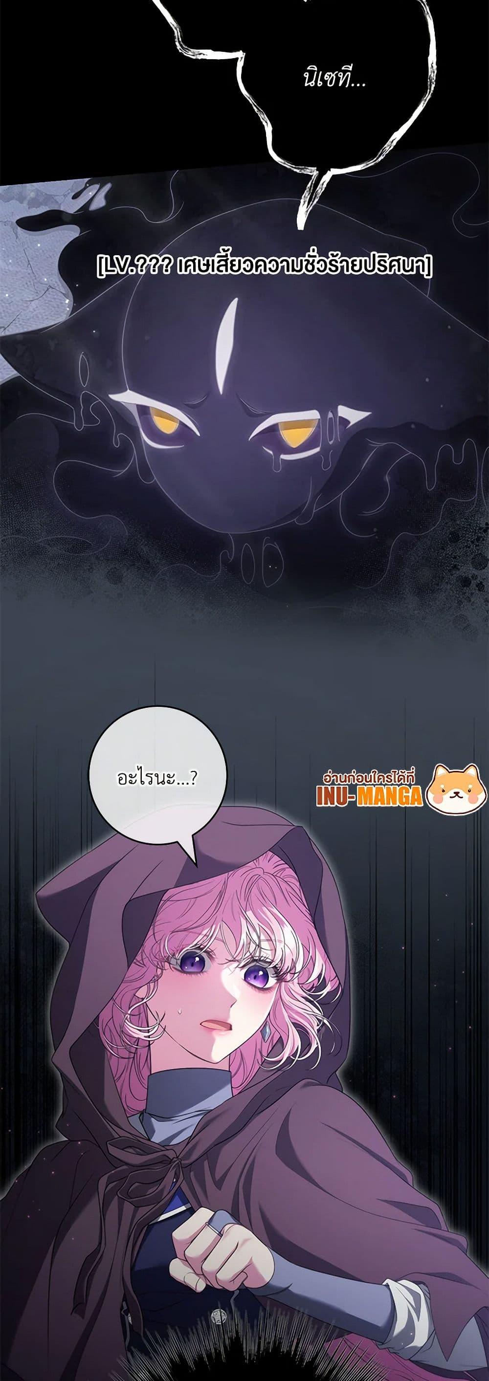Manga-lc-com อ่านมังงะ อ่านการ์ตูน ออนไลน์ ฟรี Trapped in a Cursed Game, but now with NPCs ตอนที่ 1 2 3 4 5 6 7 8 9 10 11 12 13 14 ฟรี ไม่มีโฆษณา Manga-lc - อ่าน มังงะ อ่าน การ์ตูน ออนไลน์ อ่านมังงะ ฟรี