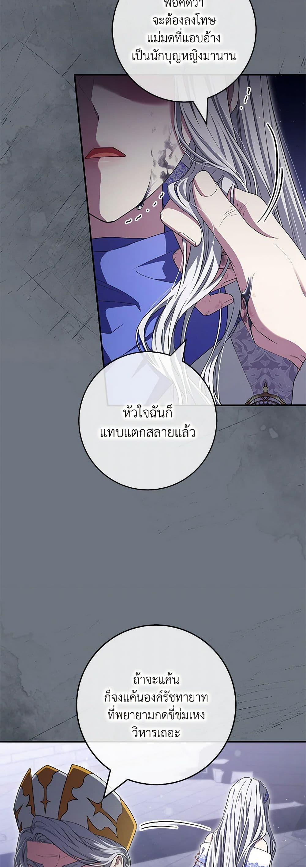 Manga-lc-com อ่านมังงะ อ่านการ์ตูน ออนไลน์ ฟรี Trapped in a Cursed Game, but now with NPCs ตอนที่ 1 2 3 4 5 6 7 8 9 10 11 12 13 14 ฟรี ไม่มีโฆษณา Manga-lc - อ่าน มังงะ อ่าน การ์ตูน ออนไลน์ อ่านมังงะ ฟรี