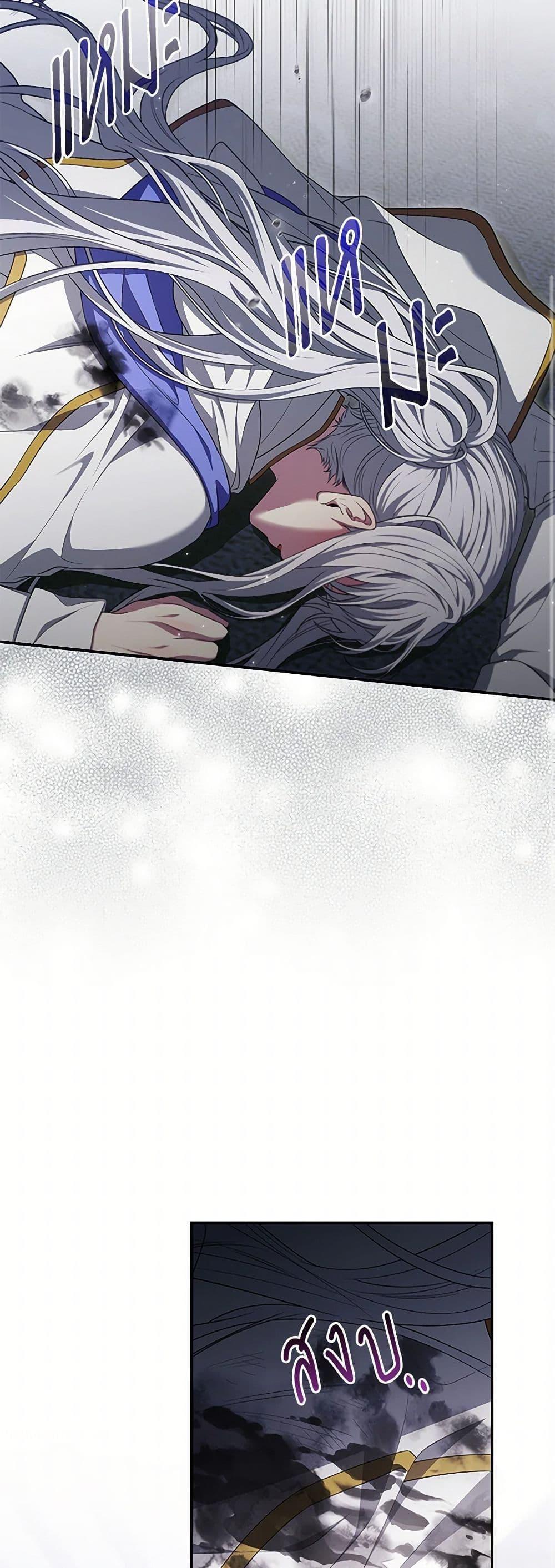 Manga-lc-com อ่านมังงะ อ่านการ์ตูน ออนไลน์ ฟรี Trapped in a Cursed Game, but now with NPCs ตอนที่ 1 2 3 4 5 6 7 8 9 10 11 12 13 14 ฟรี ไม่มีโฆษณา Manga-lc - อ่าน มังงะ อ่าน การ์ตูน ออนไลน์ อ่านมังงะ ฟรี