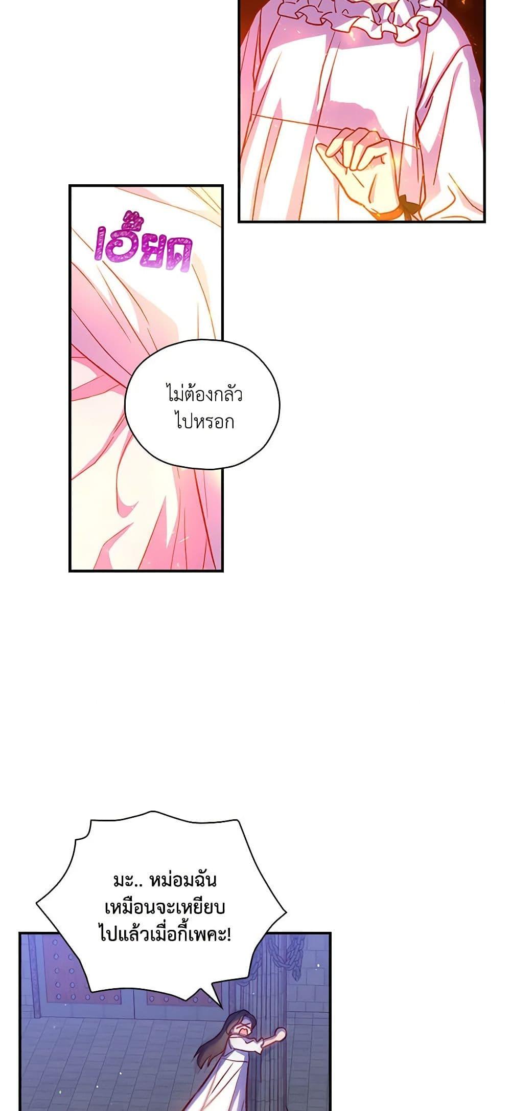 Manga-lc-com อ่านมังงะ อ่านการ์ตูน ออนไลน์ ฟรี Surviving As A Maid ตอนที่ 1 2 3 4 5 6 7 8 9 10 11 12 13 14 ฟรี ไม่มีโฆษณา Manga-lc - อ่าน มังงะ อ่าน การ์ตูน ออนไลน์ อ่านมังงะ ฟรี