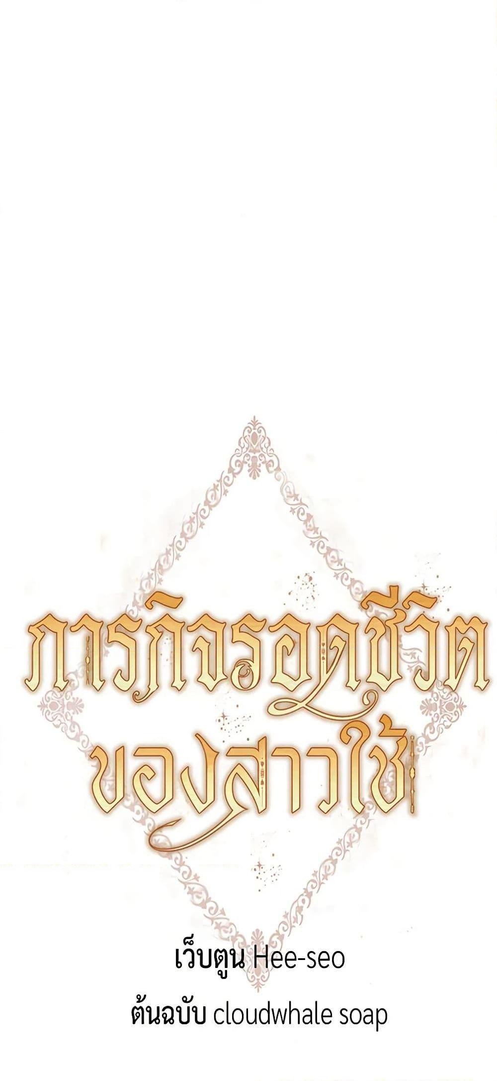 Manga-lc-com อ่านมังงะ อ่านการ์ตูน ออนไลน์ ฟรี Surviving As A Maid ตอนที่ 1 2 3 4 5 6 7 8 9 10 11 12 13 14 ฟรี ไม่มีโฆษณา Manga-lc - อ่าน มังงะ อ่าน การ์ตูน ออนไลน์ อ่านมังงะ ฟรี