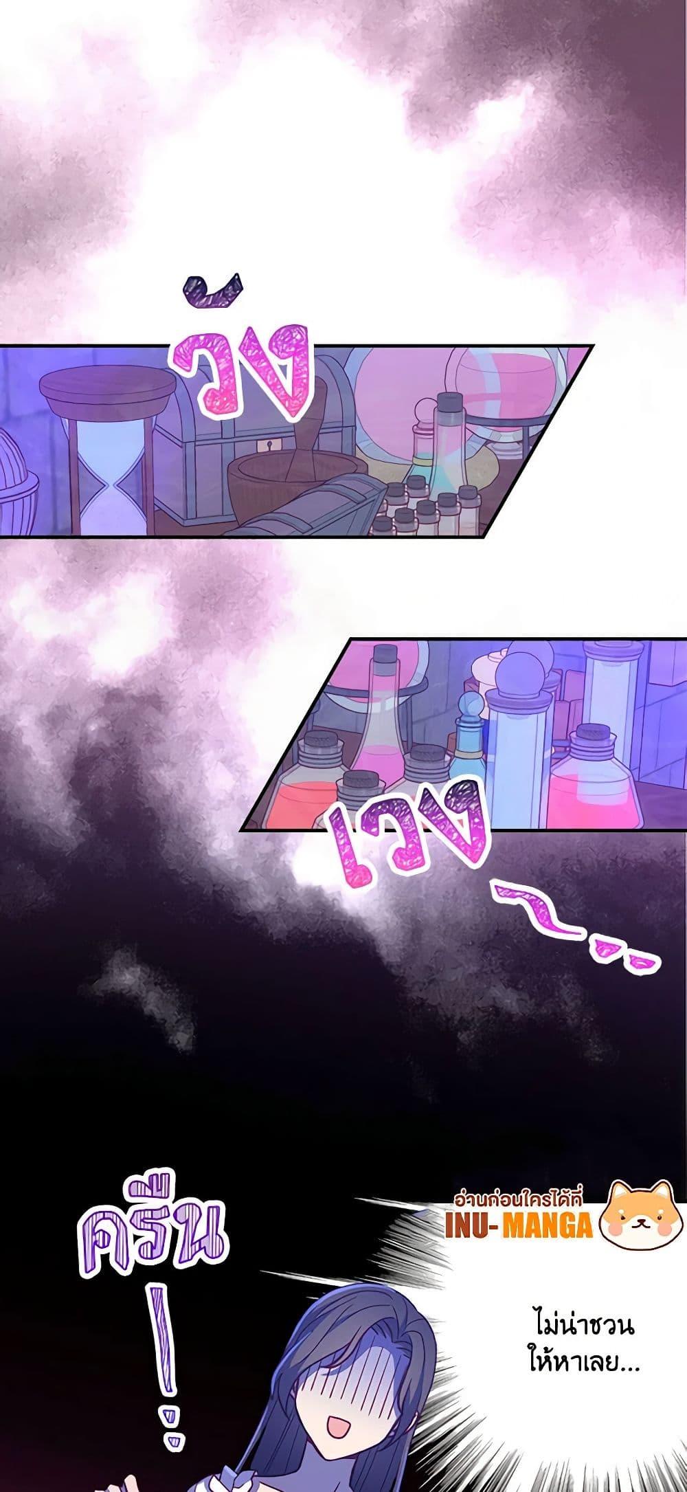 Manga-lc-com อ่านมังงะ อ่านการ์ตูน ออนไลน์ ฟรี Surviving As A Maid ตอนที่ 1 2 3 4 5 6 7 8 9 10 11 12 13 14 ฟรี ไม่มีโฆษณา Manga-lc - อ่าน มังงะ อ่าน การ์ตูน ออนไลน์ อ่านมังงะ ฟรี