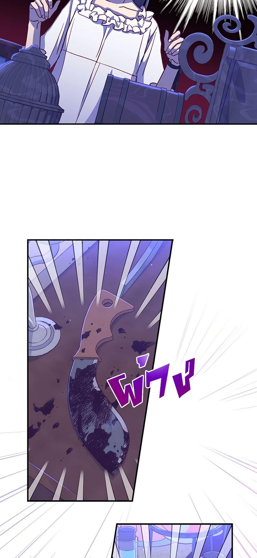 Manga-lc-com อ่านมังงะ อ่านการ์ตูน ออนไลน์ ฟรี Surviving As A Maid ตอนที่ 1 2 3 4 5 6 7 8 9 10 11 12 13 14 ฟรี ไม่มีโฆษณา Manga-lc - อ่าน มังงะ อ่าน การ์ตูน ออนไลน์ อ่านมังงะ ฟรี