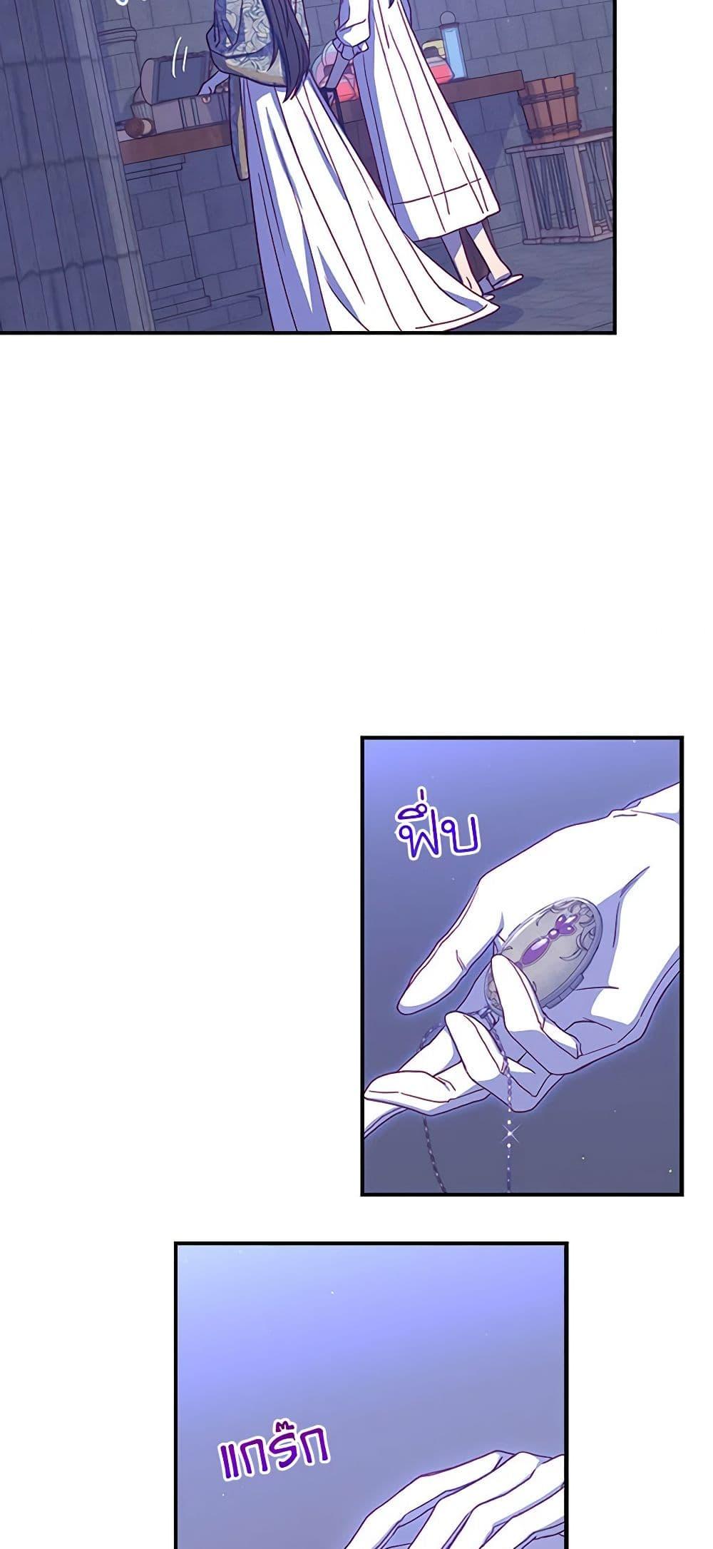 Manga-lc-com อ่านมังงะ อ่านการ์ตูน ออนไลน์ ฟรี Surviving As A Maid ตอนที่ 1 2 3 4 5 6 7 8 9 10 11 12 13 14 ฟรี ไม่มีโฆษณา Manga-lc - อ่าน มังงะ อ่าน การ์ตูน ออนไลน์ อ่านมังงะ ฟรี