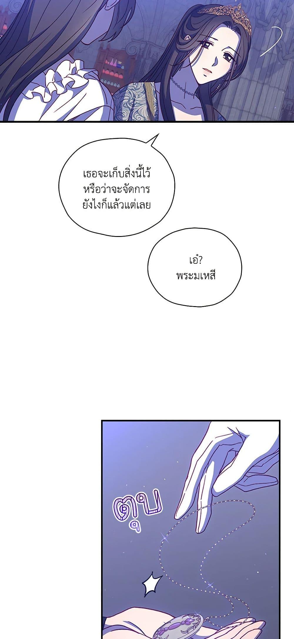 Manga-lc-com อ่านมังงะ อ่านการ์ตูน ออนไลน์ ฟรี Surviving As A Maid ตอนที่ 1 2 3 4 5 6 7 8 9 10 11 12 13 14 ฟรี ไม่มีโฆษณา Manga-lc - อ่าน มังงะ อ่าน การ์ตูน ออนไลน์ อ่านมังงะ ฟรี