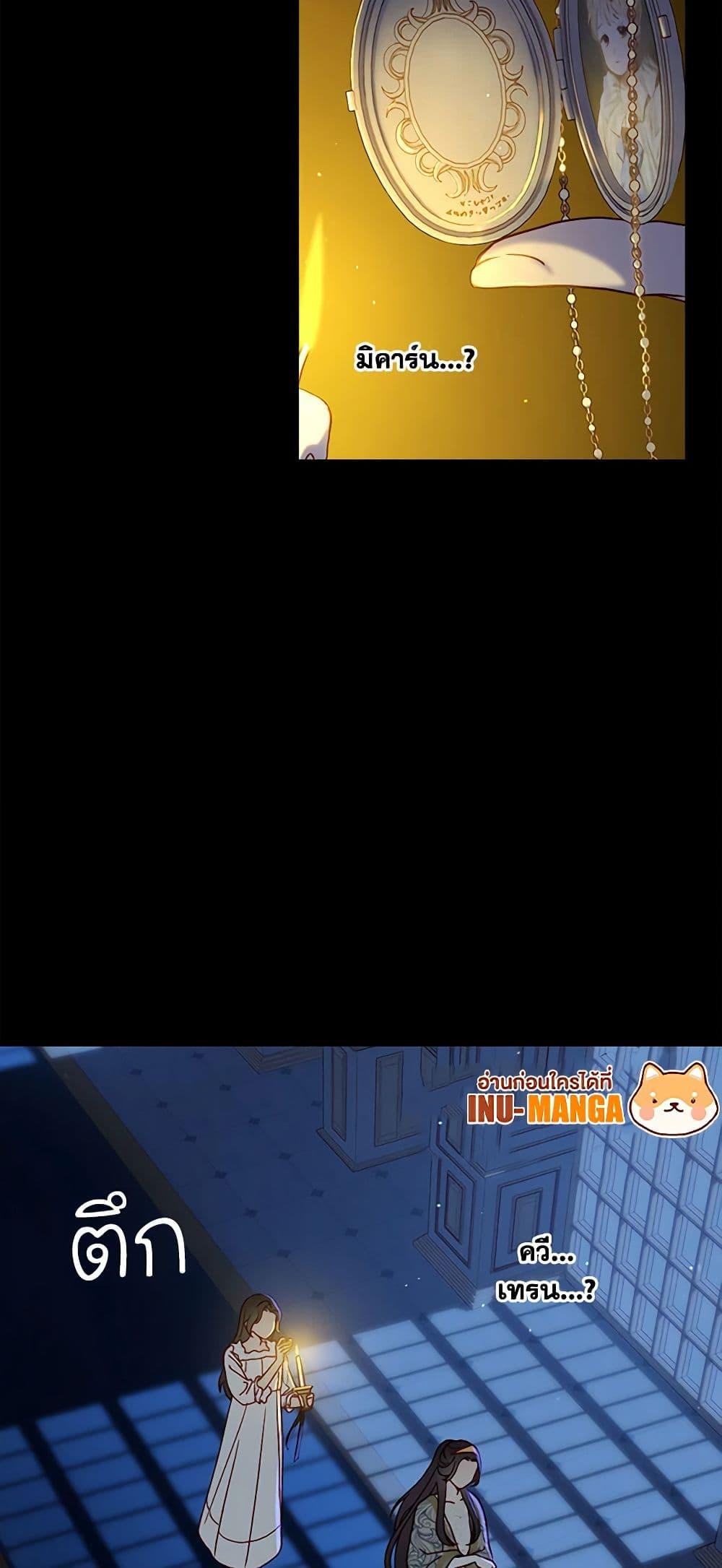 Manga-lc-com อ่านมังงะ อ่านการ์ตูน ออนไลน์ ฟรี Surviving As A Maid ตอนที่ 1 2 3 4 5 6 7 8 9 10 11 12 13 14 ฟรี ไม่มีโฆษณา Manga-lc - อ่าน มังงะ อ่าน การ์ตูน ออนไลน์ อ่านมังงะ ฟรี