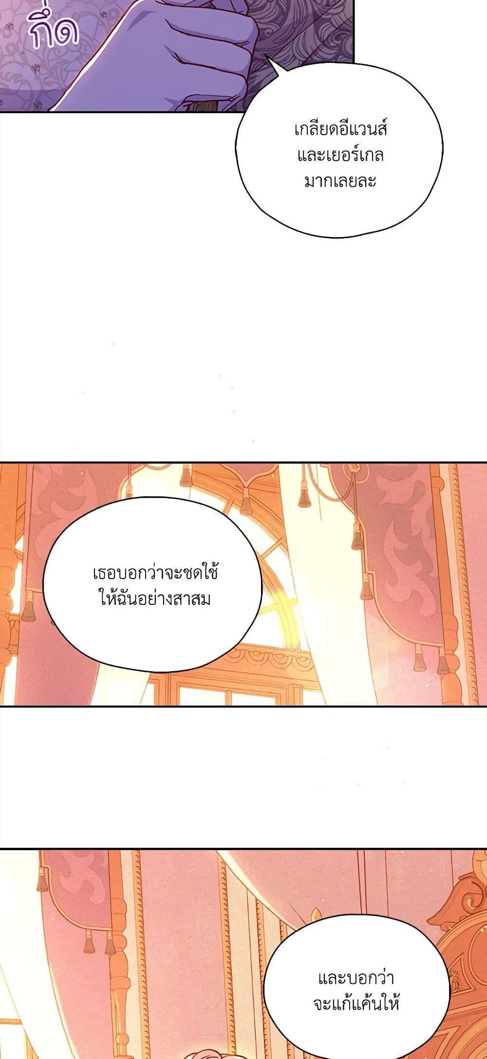 Manga-lc-com อ่านมังงะ อ่านการ์ตูน ออนไลน์ ฟรี Surviving As A Maid ตอนที่ 1 2 3 4 5 6 7 8 9 10 11 12 13 14 ฟรี ไม่มีโฆษณา Manga-lc - อ่าน มังงะ อ่าน การ์ตูน ออนไลน์ อ่านมังงะ ฟรี