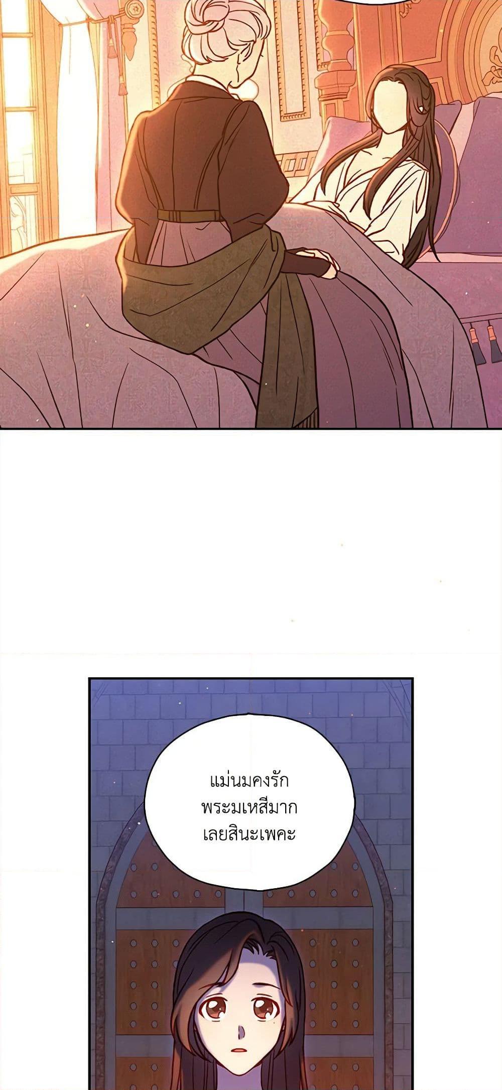 Manga-lc-com อ่านมังงะ อ่านการ์ตูน ออนไลน์ ฟรี Surviving As A Maid ตอนที่ 1 2 3 4 5 6 7 8 9 10 11 12 13 14 ฟรี ไม่มีโฆษณา Manga-lc - อ่าน มังงะ อ่าน การ์ตูน ออนไลน์ อ่านมังงะ ฟรี