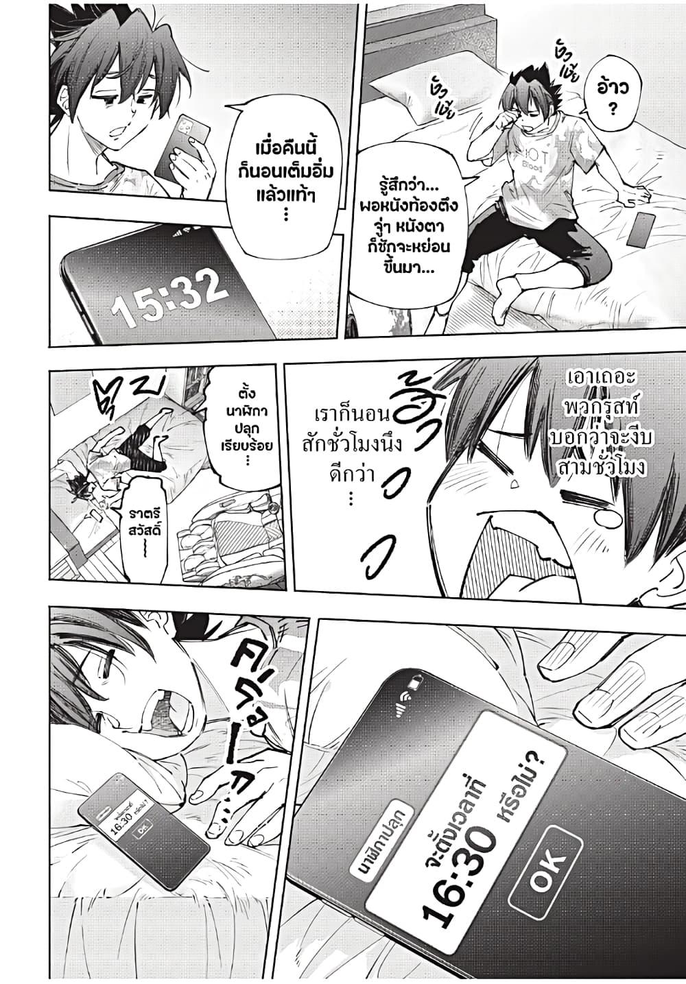 Manga-lc-com อ่านมังงะ อ่านการ์ตูน ออนไลน์ ฟรี Shangri-La Frontier ตอนที่ 1 2 3 4 5 6 7 8 9 10 11 12 13 14 ฟรี ไม่มีโฆษณา Manga-lc - อ่าน มังงะ อ่าน การ์ตูน ออนไลน์ อ่านมังงะ ฟรี