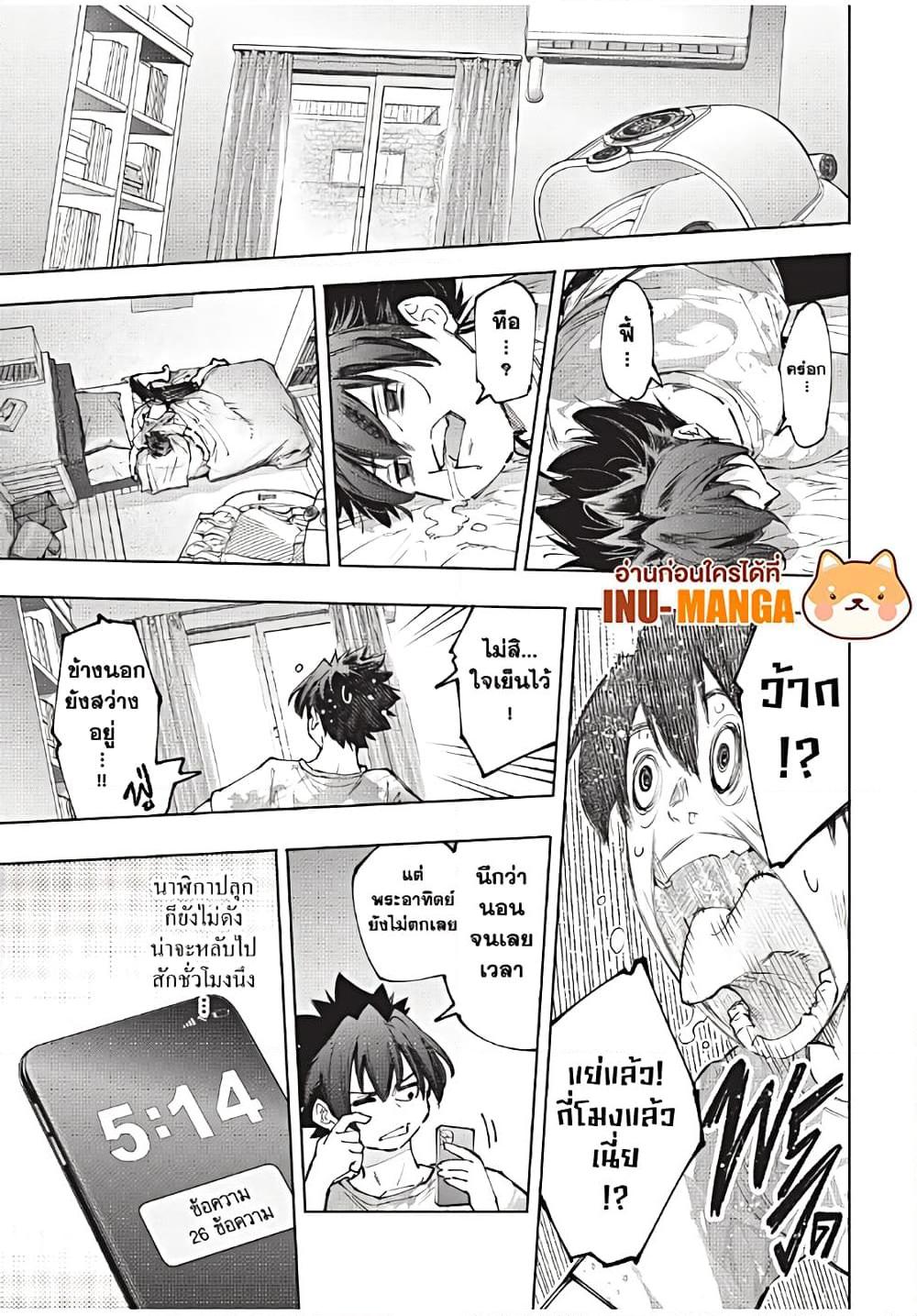 Manga-lc-com อ่านมังงะ อ่านการ์ตูน ออนไลน์ ฟรี Shangri-La Frontier ตอนที่ 1 2 3 4 5 6 7 8 9 10 11 12 13 14 ฟรี ไม่มีโฆษณา Manga-lc - อ่าน มังงะ อ่าน การ์ตูน ออนไลน์ อ่านมังงะ ฟรี
