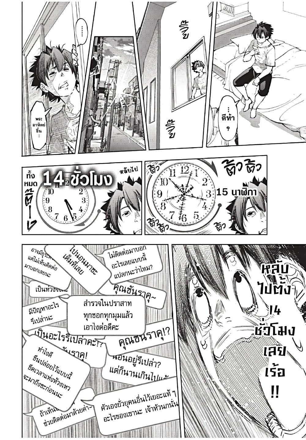 Manga-lc-com อ่านมังงะ อ่านการ์ตูน ออนไลน์ ฟรี Shangri-La Frontier ตอนที่ 1 2 3 4 5 6 7 8 9 10 11 12 13 14 ฟรี ไม่มีโฆษณา Manga-lc - อ่าน มังงะ อ่าน การ์ตูน ออนไลน์ อ่านมังงะ ฟรี