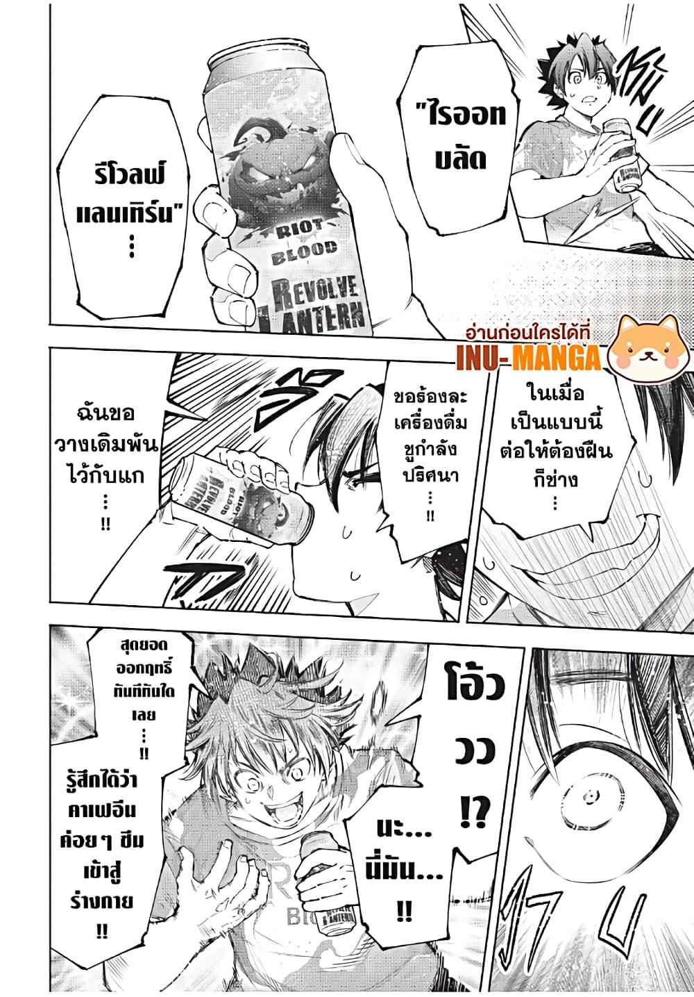 Manga-lc-com อ่านมังงะ อ่านการ์ตูน ออนไลน์ ฟรี Shangri-La Frontier ตอนที่ 1 2 3 4 5 6 7 8 9 10 11 12 13 14 ฟรี ไม่มีโฆษณา Manga-lc - อ่าน มังงะ อ่าน การ์ตูน ออนไลน์ อ่านมังงะ ฟรี