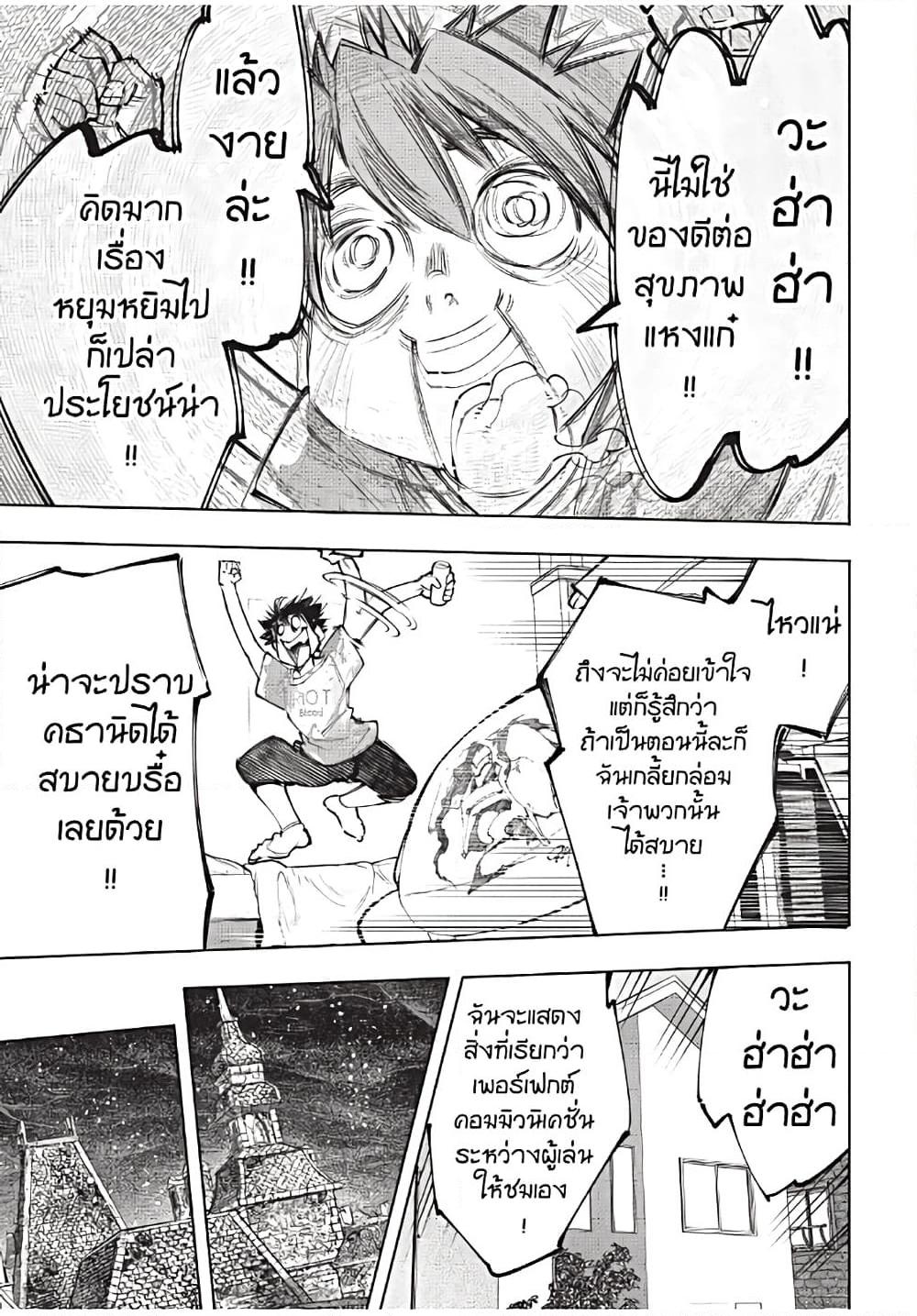 Manga-lc-com อ่านมังงะ อ่านการ์ตูน ออนไลน์ ฟรี Shangri-La Frontier ตอนที่ 1 2 3 4 5 6 7 8 9 10 11 12 13 14 ฟรี ไม่มีโฆษณา Manga-lc - อ่าน มังงะ อ่าน การ์ตูน ออนไลน์ อ่านมังงะ ฟรี