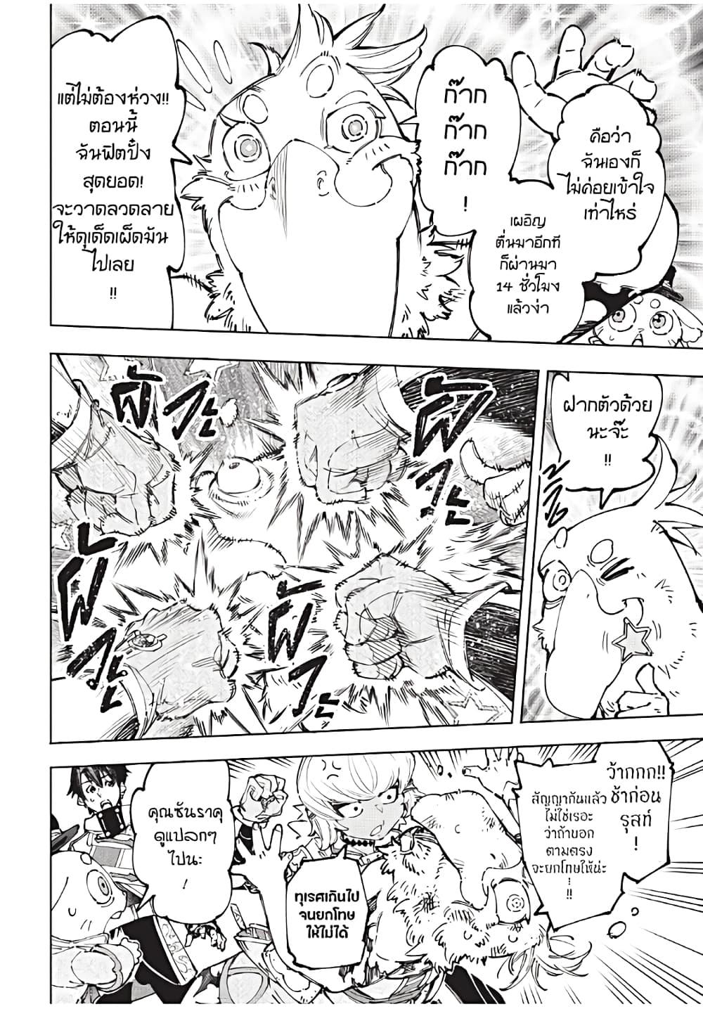 Manga-lc-com อ่านมังงะ อ่านการ์ตูน ออนไลน์ ฟรี Shangri-La Frontier ตอนที่ 1 2 3 4 5 6 7 8 9 10 11 12 13 14 ฟรี ไม่มีโฆษณา Manga-lc - อ่าน มังงะ อ่าน การ์ตูน ออนไลน์ อ่านมังงะ ฟรี