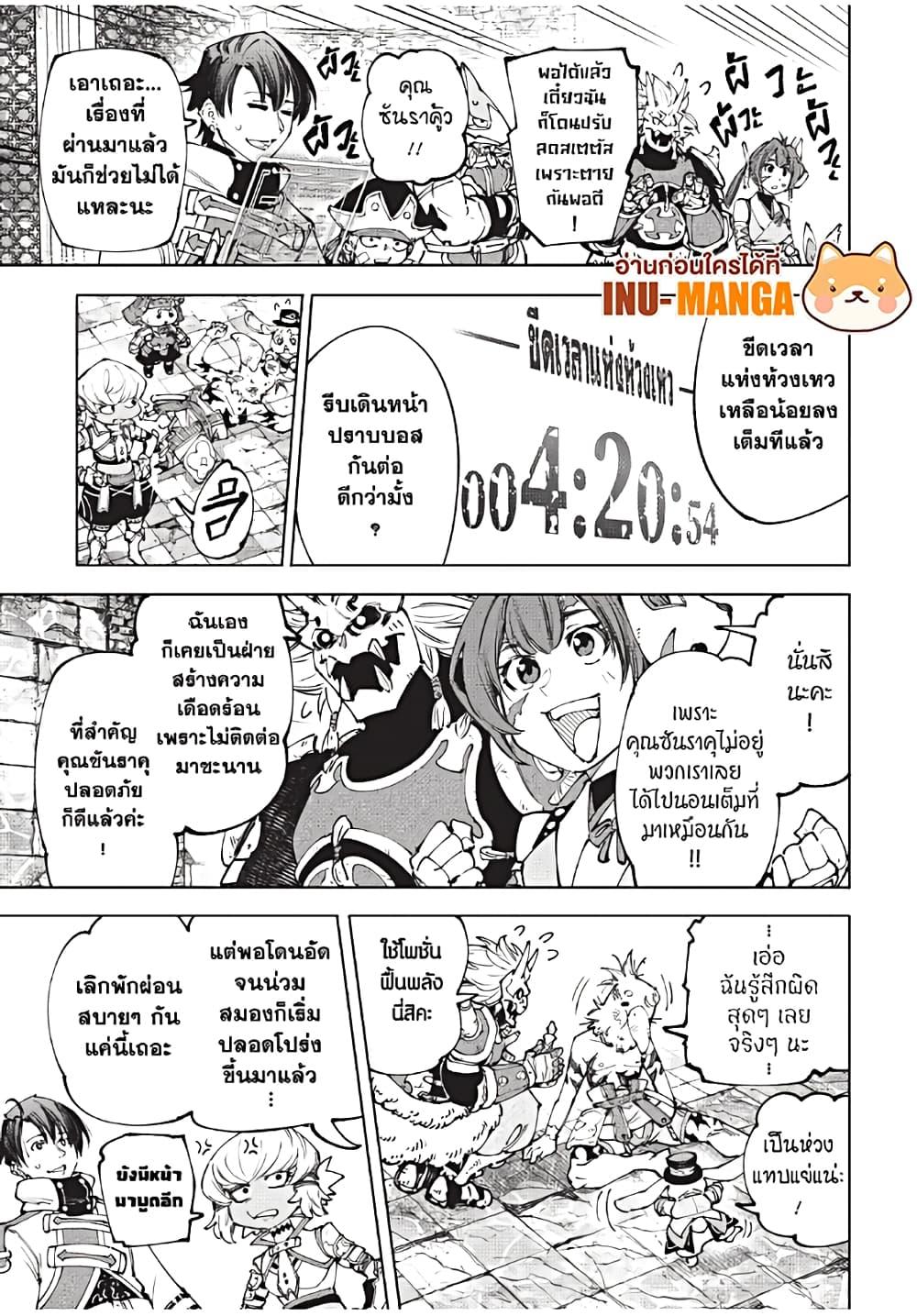 Manga-lc-com อ่านมังงะ อ่านการ์ตูน ออนไลน์ ฟรี Shangri-La Frontier ตอนที่ 1 2 3 4 5 6 7 8 9 10 11 12 13 14 ฟรี ไม่มีโฆษณา Manga-lc - อ่าน มังงะ อ่าน การ์ตูน ออนไลน์ อ่านมังงะ ฟรี
