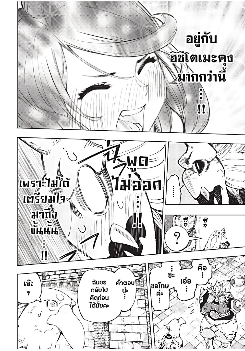 Manga-lc-com อ่านมังงะ อ่านการ์ตูน ออนไลน์ ฟรี Shangri-La Frontier ตอนที่ 1 2 3 4 5 6 7 8 9 10 11 12 13 14 ฟรี ไม่มีโฆษณา Manga-lc - อ่าน มังงะ อ่าน การ์ตูน ออนไลน์ อ่านมังงะ ฟรี