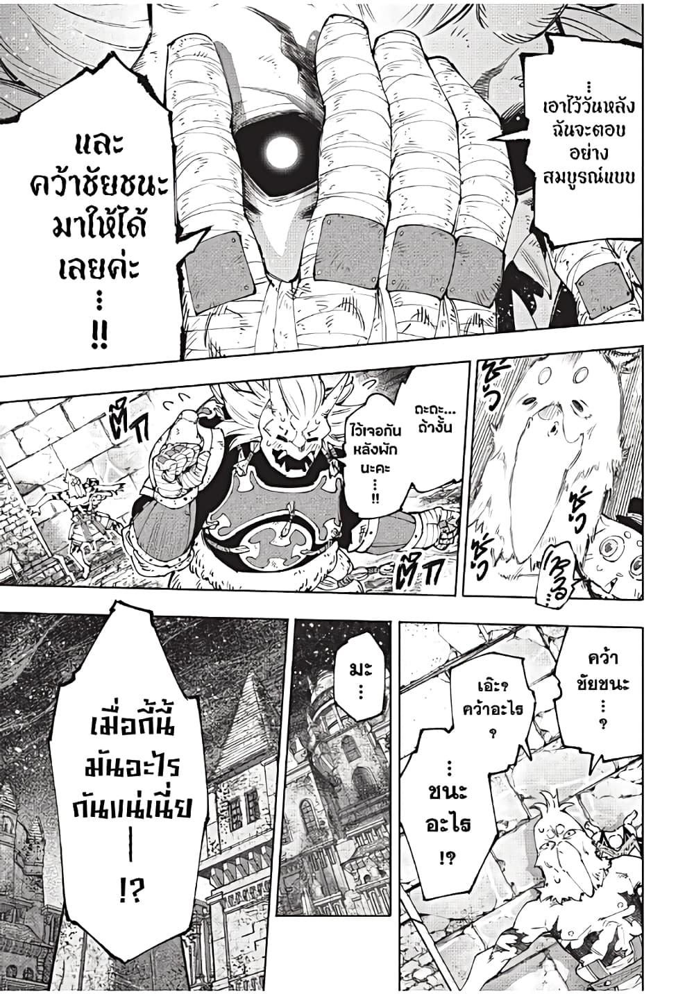 Manga-lc-com อ่านมังงะ อ่านการ์ตูน ออนไลน์ ฟรี Shangri-La Frontier ตอนที่ 1 2 3 4 5 6 7 8 9 10 11 12 13 14 ฟรี ไม่มีโฆษณา Manga-lc - อ่าน มังงะ อ่าน การ์ตูน ออนไลน์ อ่านมังงะ ฟรี
