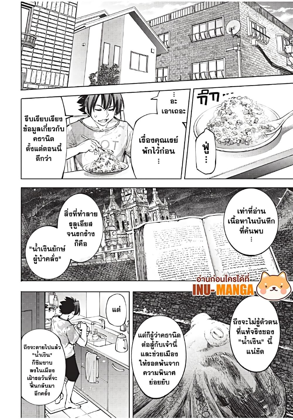Manga-lc-com อ่านมังงะ อ่านการ์ตูน ออนไลน์ ฟรี Shangri-La Frontier ตอนที่ 1 2 3 4 5 6 7 8 9 10 11 12 13 14 ฟรี ไม่มีโฆษณา Manga-lc - อ่าน มังงะ อ่าน การ์ตูน ออนไลน์ อ่านมังงะ ฟรี