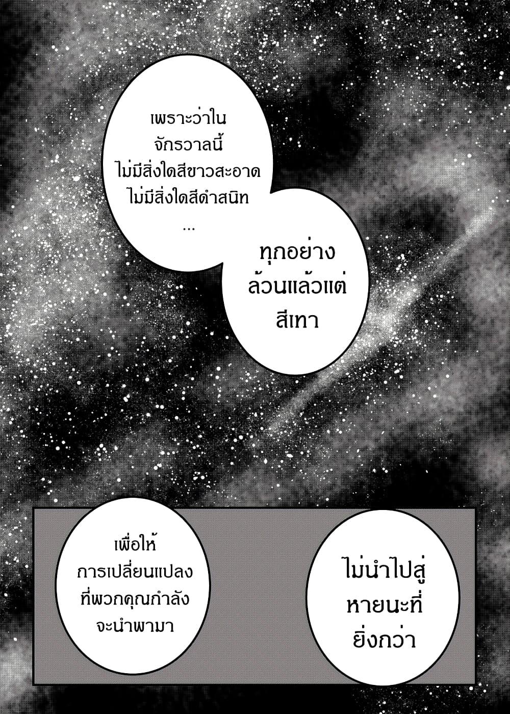 Manga-lc-com อ่านมังงะ อ่านการ์ตูน ออนไลน์ ฟรี Path A waY ตอนที่ 1 2 3 4 5 6 7 8 9 10 11 12 13 14 ฟรี ไม่มีโฆษณา Manga-lc - อ่าน มังงะ อ่าน การ์ตูน ออนไลน์ อ่านมังงะ ฟรี