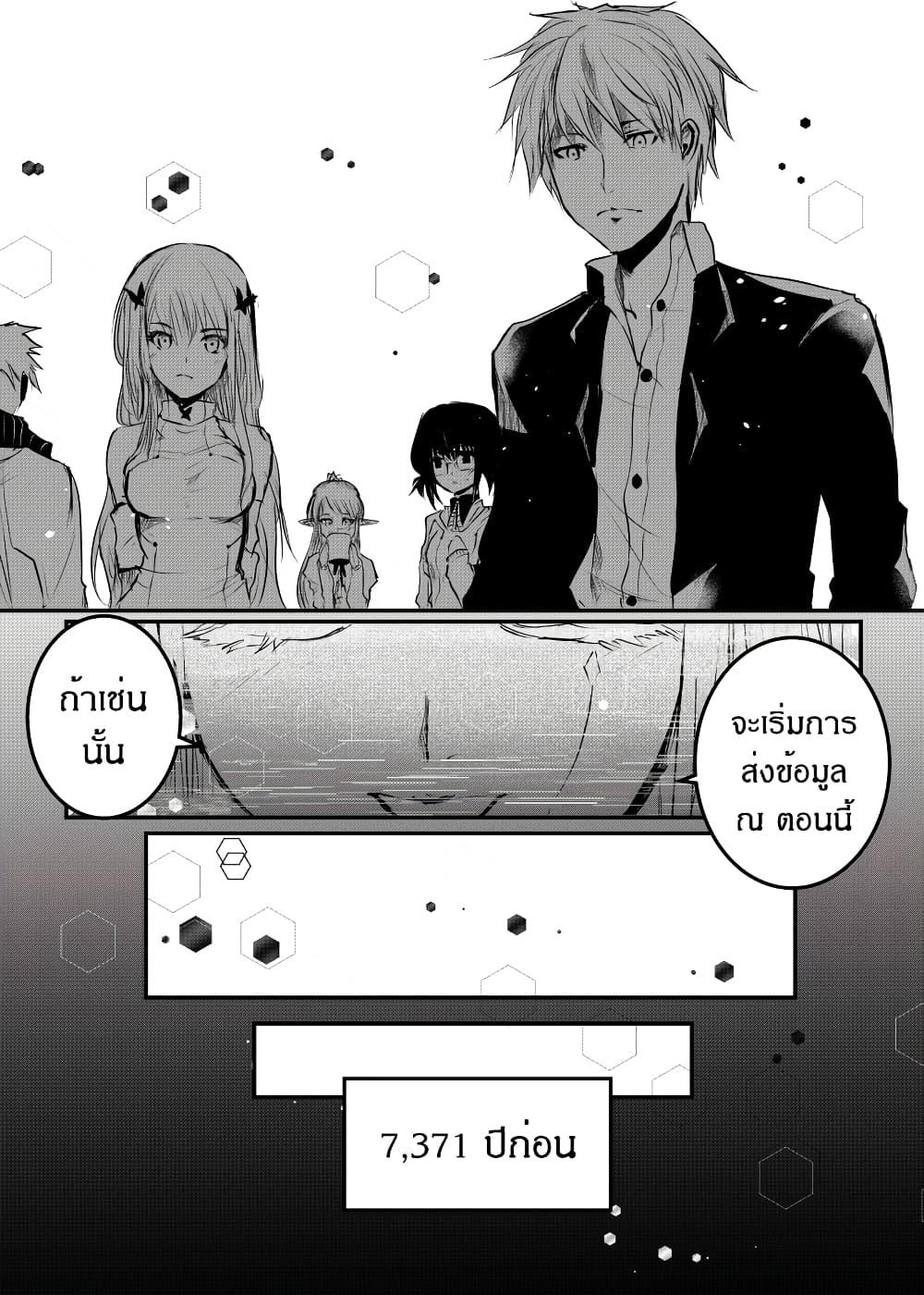 Manga-lc-com อ่านมังงะ อ่านการ์ตูน ออนไลน์ ฟรี Path A waY ตอนที่ 1 2 3 4 5 6 7 8 9 10 11 12 13 14 ฟรี ไม่มีโฆษณา Manga-lc - อ่าน มังงะ อ่าน การ์ตูน ออนไลน์ อ่านมังงะ ฟรี