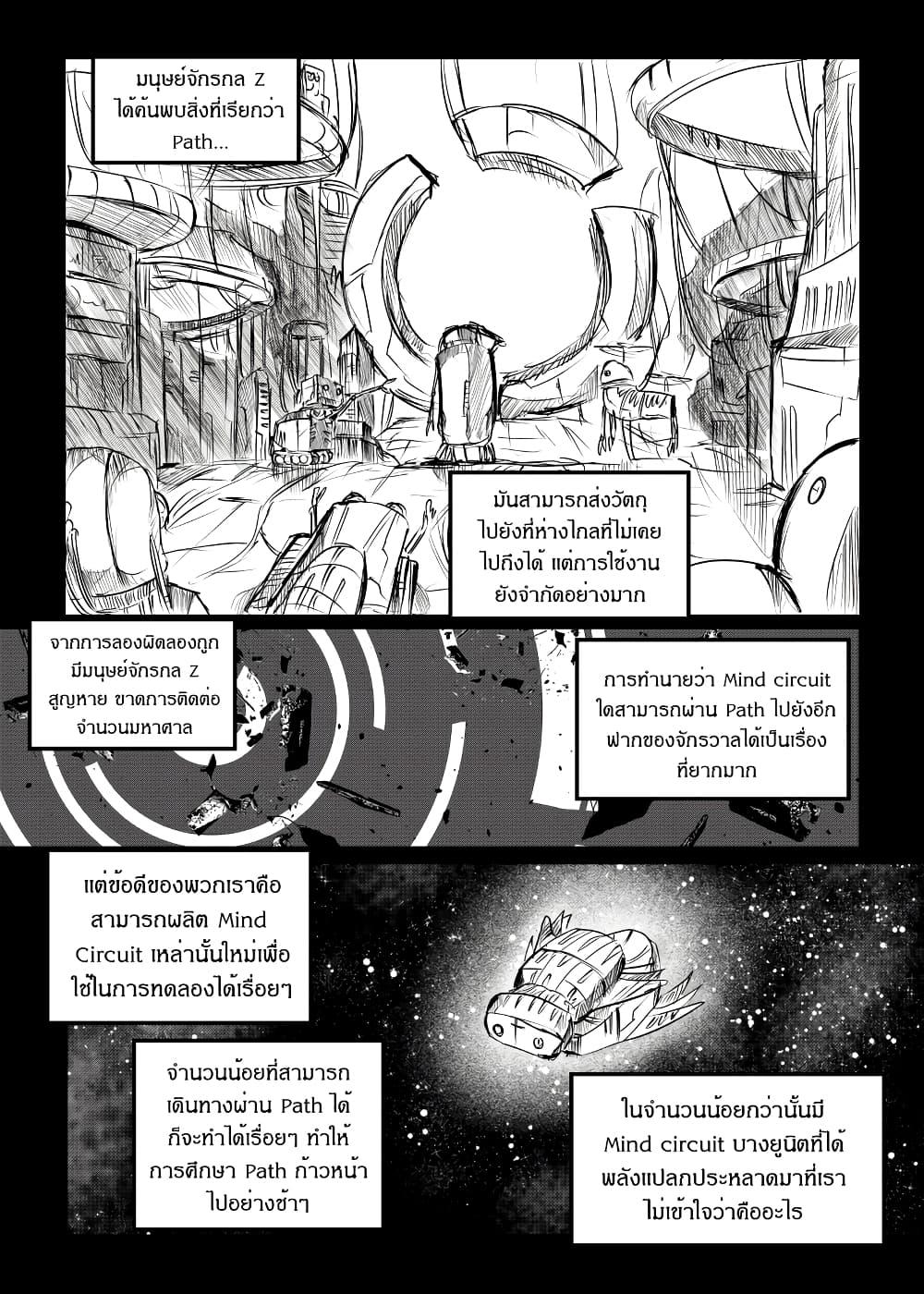 Manga-lc-com อ่านมังงะ อ่านการ์ตูน ออนไลน์ ฟรี Path A waY ตอนที่ 1 2 3 4 5 6 7 8 9 10 11 12 13 14 ฟรี ไม่มีโฆษณา Manga-lc - อ่าน มังงะ อ่าน การ์ตูน ออนไลน์ อ่านมังงะ ฟรี