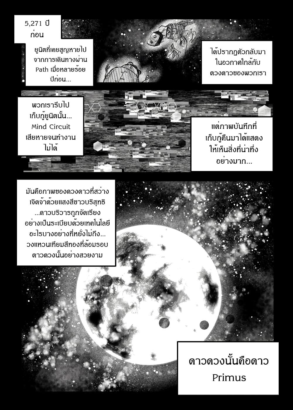 Manga-lc-com อ่านมังงะ อ่านการ์ตูน ออนไลน์ ฟรี Path A waY ตอนที่ 1 2 3 4 5 6 7 8 9 10 11 12 13 14 ฟรี ไม่มีโฆษณา Manga-lc - อ่าน มังงะ อ่าน การ์ตูน ออนไลน์ อ่านมังงะ ฟรี