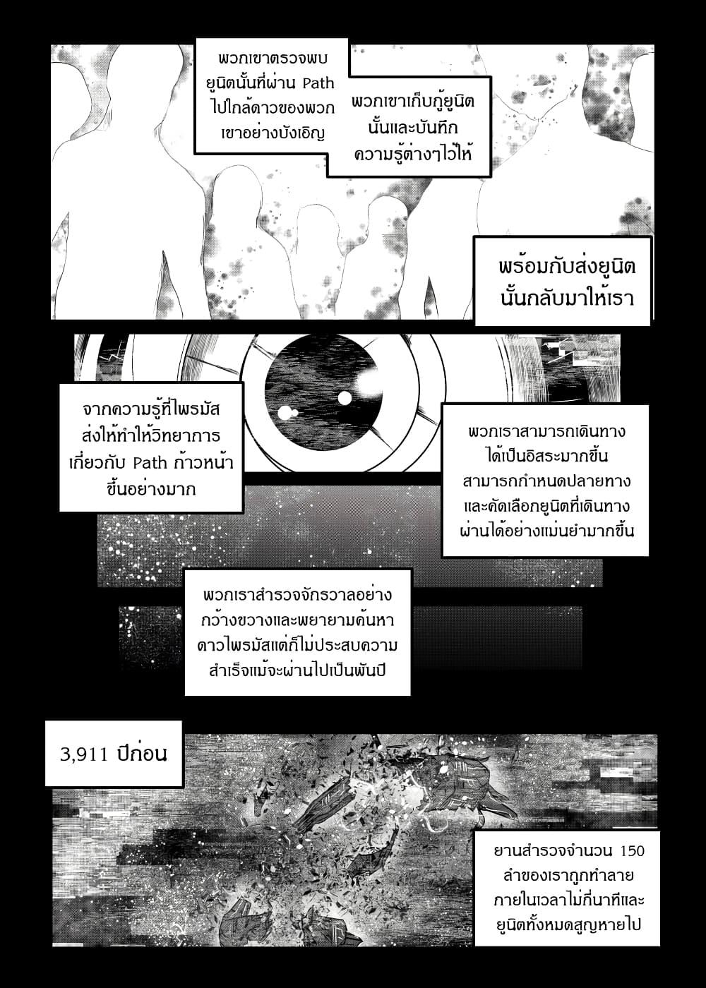 Manga-lc-com อ่านมังงะ อ่านการ์ตูน ออนไลน์ ฟรี Path A waY ตอนที่ 1 2 3 4 5 6 7 8 9 10 11 12 13 14 ฟรี ไม่มีโฆษณา Manga-lc - อ่าน มังงะ อ่าน การ์ตูน ออนไลน์ อ่านมังงะ ฟรี