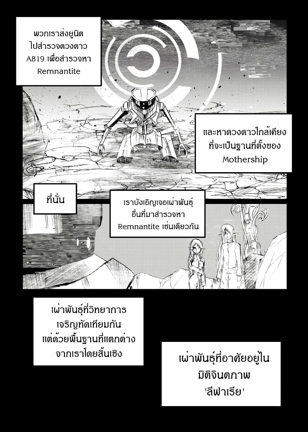 Manga-lc-com อ่านมังงะ อ่านการ์ตูน ออนไลน์ ฟรี Path A waY ตอนที่ 1 2 3 4 5 6 7 8 9 10 11 12 13 14 ฟรี ไม่มีโฆษณา Manga-lc - อ่าน มังงะ อ่าน การ์ตูน ออนไลน์ อ่านมังงะ ฟรี