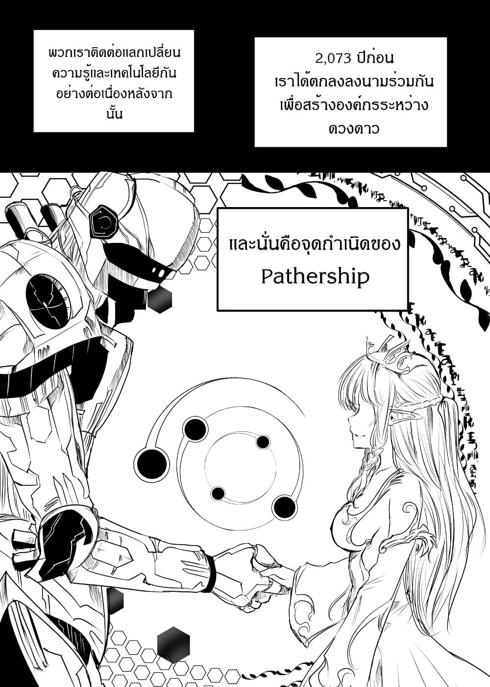 Manga-lc-com อ่านมังงะ อ่านการ์ตูน ออนไลน์ ฟรี Path A waY ตอนที่ 1 2 3 4 5 6 7 8 9 10 11 12 13 14 ฟรี ไม่มีโฆษณา Manga-lc - อ่าน มังงะ อ่าน การ์ตูน ออนไลน์ อ่านมังงะ ฟรี