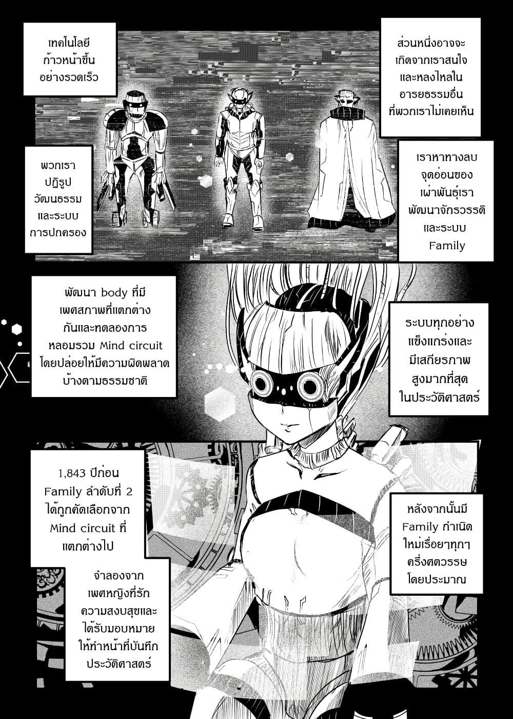 Manga-lc-com อ่านมังงะ อ่านการ์ตูน ออนไลน์ ฟรี Path A waY ตอนที่ 1 2 3 4 5 6 7 8 9 10 11 12 13 14 ฟรี ไม่มีโฆษณา Manga-lc - อ่าน มังงะ อ่าน การ์ตูน ออนไลน์ อ่านมังงะ ฟรี