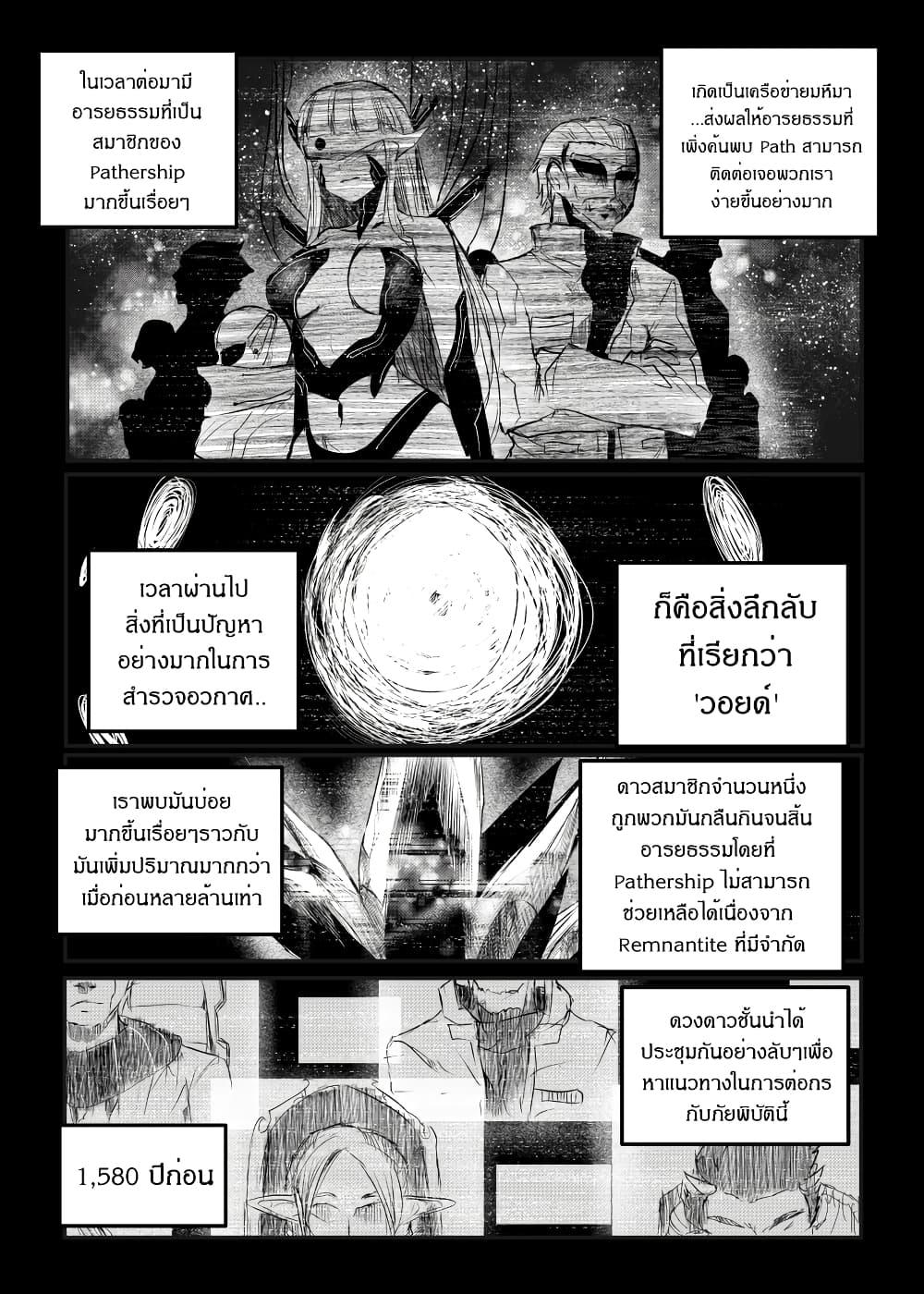 Manga-lc-com อ่านมังงะ อ่านการ์ตูน ออนไลน์ ฟรี Path A waY ตอนที่ 1 2 3 4 5 6 7 8 9 10 11 12 13 14 ฟรี ไม่มีโฆษณา Manga-lc - อ่าน มังงะ อ่าน การ์ตูน ออนไลน์ อ่านมังงะ ฟรี
