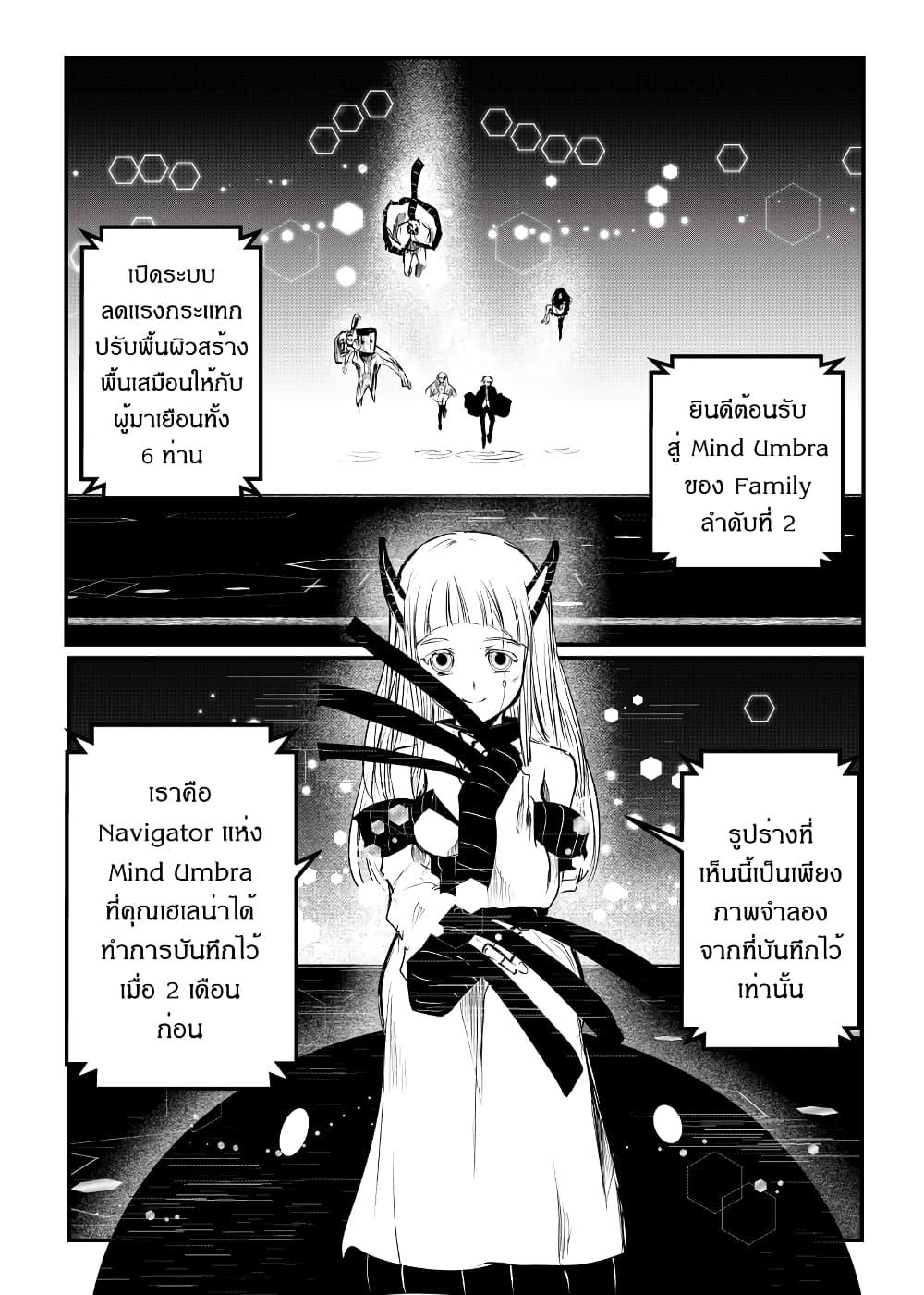 Manga-lc-com อ่านมังงะ อ่านการ์ตูน ออนไลน์ ฟรี Path A waY ตอนที่ 1 2 3 4 5 6 7 8 9 10 11 12 13 14 ฟรี ไม่มีโฆษณา Manga-lc - อ่าน มังงะ อ่าน การ์ตูน ออนไลน์ อ่านมังงะ ฟรี