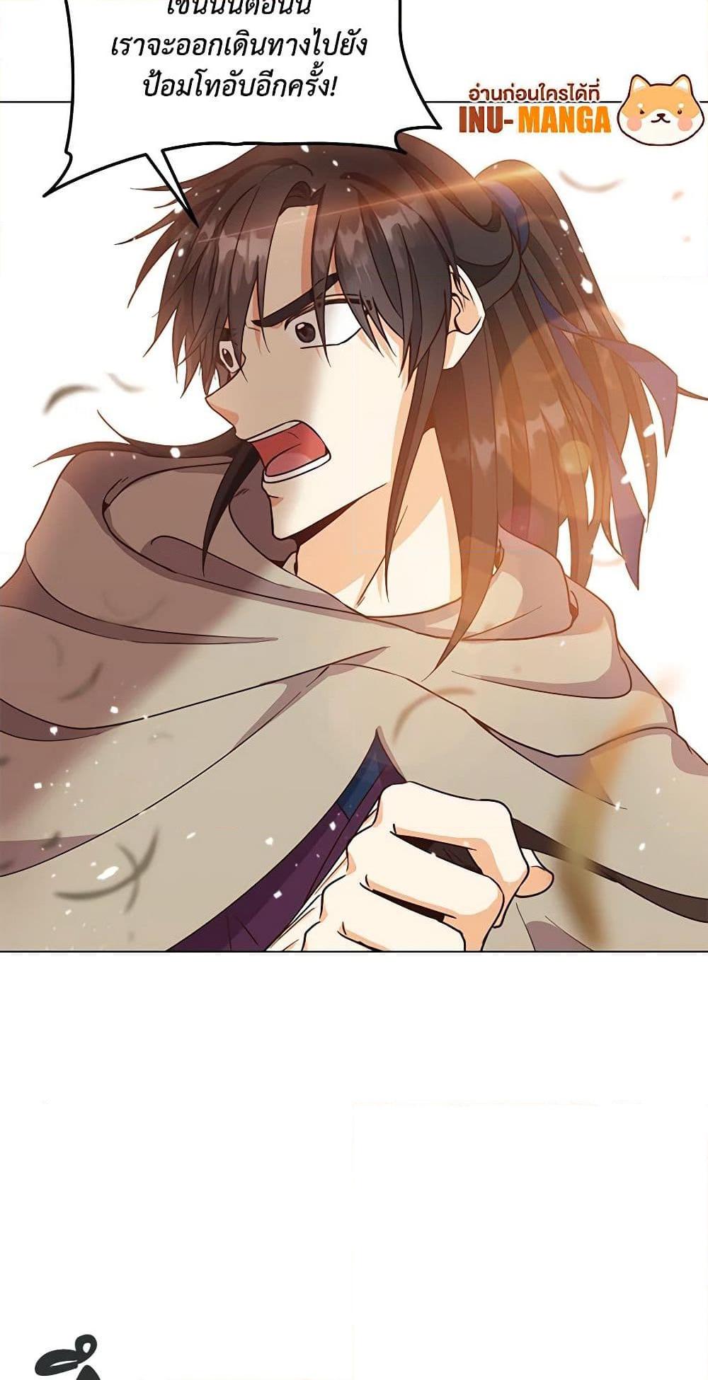 Manga-lc-com อ่านมังงะ อ่านการ์ตูน ออนไลน์ ฟรี Falling Flower, Flowing Water ตอนที่ 1 2 3 4 5 6 7 8 9 10 11 12 13 14 ฟรี ไม่มีโฆษณา Manga-lc - อ่าน มังงะ อ่าน การ์ตูน ออนไลน์ อ่านมังงะ ฟรี