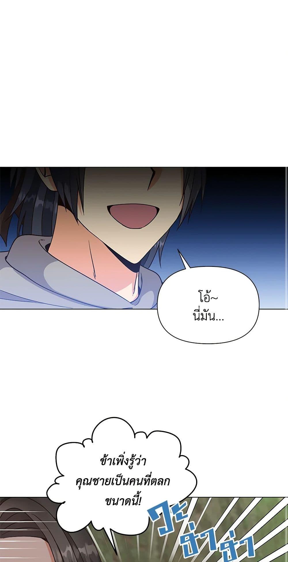 Manga-lc-com อ่านมังงะ อ่านการ์ตูน ออนไลน์ ฟรี Falling Flower, Flowing Water ตอนที่ 1 2 3 4 5 6 7 8 9 10 11 12 13 14 ฟรี ไม่มีโฆษณา Manga-lc - อ่าน มังงะ อ่าน การ์ตูน ออนไลน์ อ่านมังงะ ฟรี