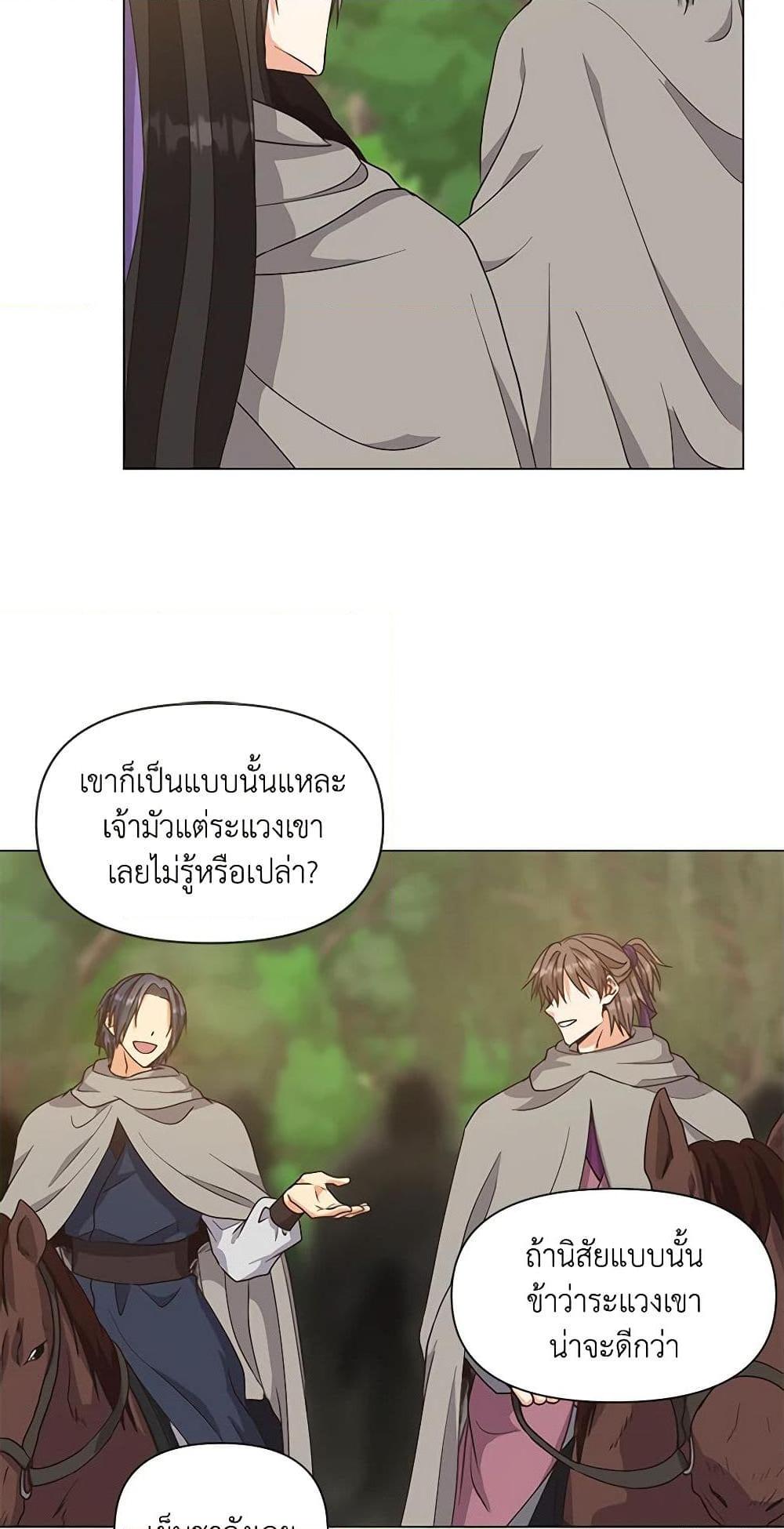 Manga-lc-com อ่านมังงะ อ่านการ์ตูน ออนไลน์ ฟรี Falling Flower, Flowing Water ตอนที่ 1 2 3 4 5 6 7 8 9 10 11 12 13 14 ฟรี ไม่มีโฆษณา Manga-lc - อ่าน มังงะ อ่าน การ์ตูน ออนไลน์ อ่านมังงะ ฟรี