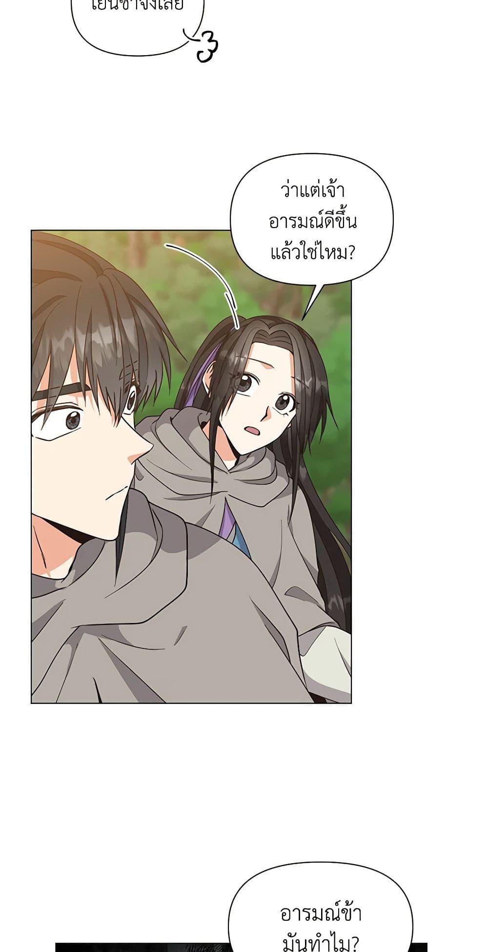 Manga-lc-com อ่านมังงะ อ่านการ์ตูน ออนไลน์ ฟรี Falling Flower, Flowing Water ตอนที่ 1 2 3 4 5 6 7 8 9 10 11 12 13 14 ฟรี ไม่มีโฆษณา Manga-lc - อ่าน มังงะ อ่าน การ์ตูน ออนไลน์ อ่านมังงะ ฟรี
