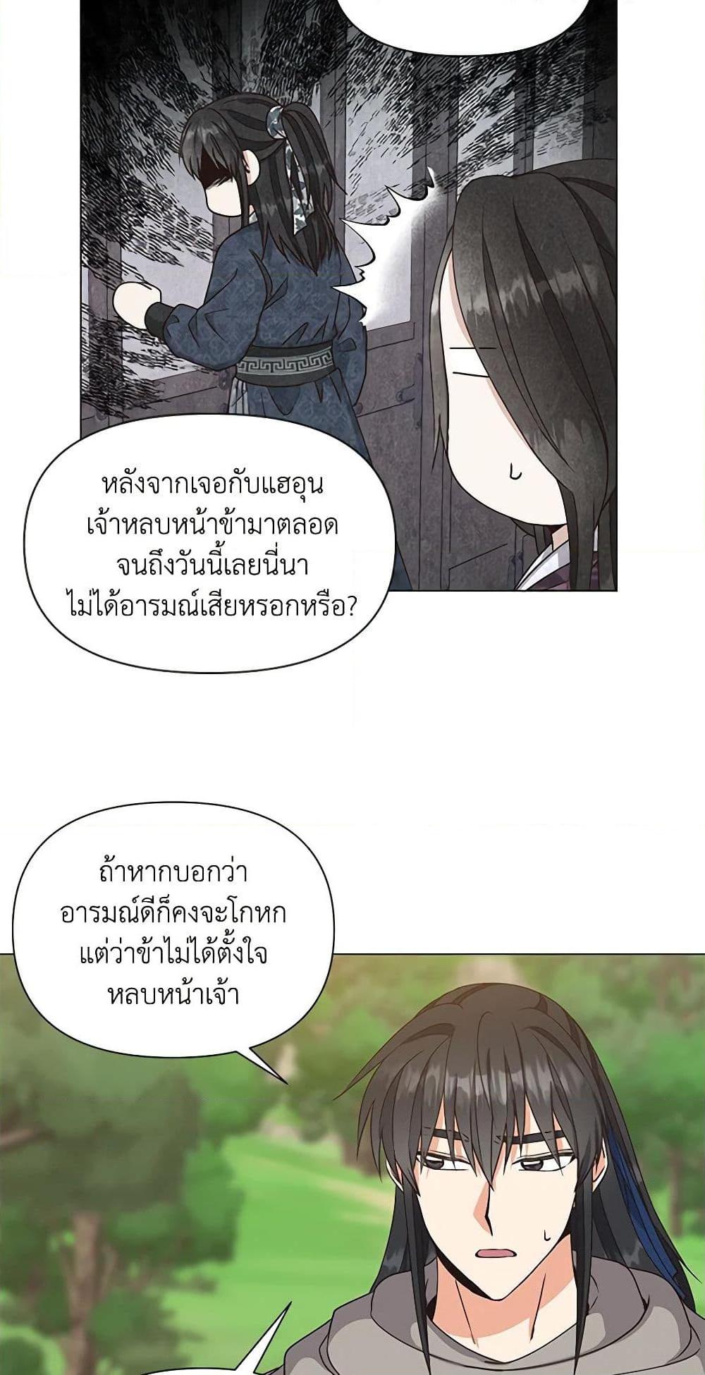 Manga-lc-com อ่านมังงะ อ่านการ์ตูน ออนไลน์ ฟรี Falling Flower, Flowing Water ตอนที่ 1 2 3 4 5 6 7 8 9 10 11 12 13 14 ฟรี ไม่มีโฆษณา Manga-lc - อ่าน มังงะ อ่าน การ์ตูน ออนไลน์ อ่านมังงะ ฟรี