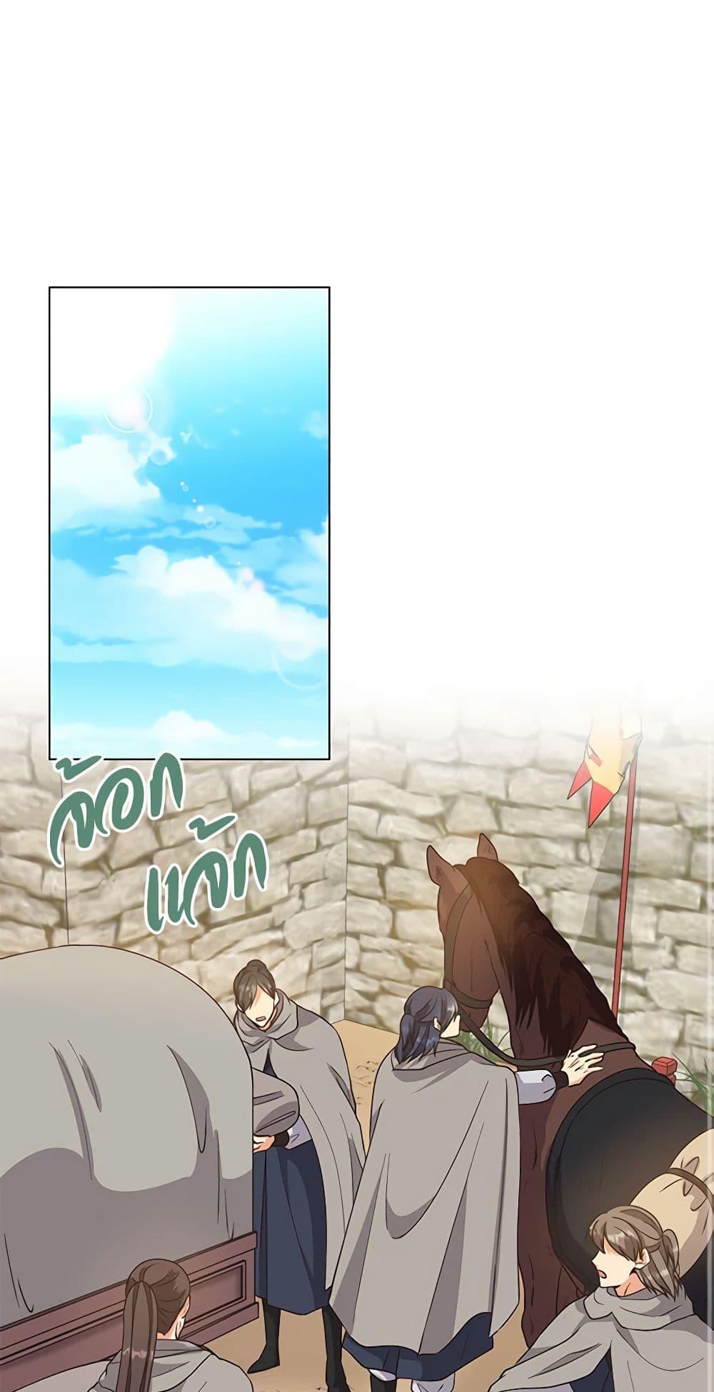 Manga-lc-com อ่านมังงะ อ่านการ์ตูน ออนไลน์ ฟรี Falling Flower, Flowing Water ตอนที่ 1 2 3 4 5 6 7 8 9 10 11 12 13 14 ฟรี ไม่มีโฆษณา Manga-lc - อ่าน มังงะ อ่าน การ์ตูน ออนไลน์ อ่านมังงะ ฟรี
