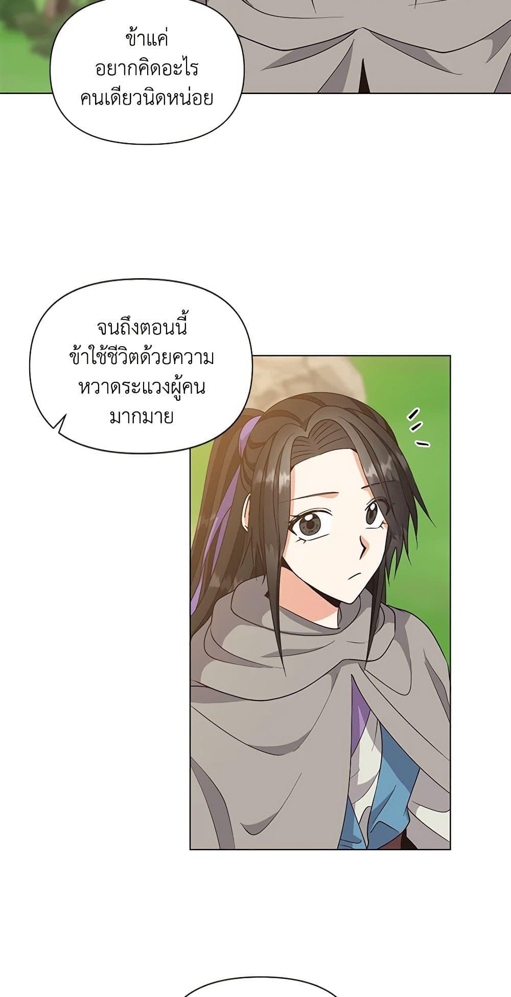 Manga-lc-com อ่านมังงะ อ่านการ์ตูน ออนไลน์ ฟรี Falling Flower, Flowing Water ตอนที่ 1 2 3 4 5 6 7 8 9 10 11 12 13 14 ฟรี ไม่มีโฆษณา Manga-lc - อ่าน มังงะ อ่าน การ์ตูน ออนไลน์ อ่านมังงะ ฟรี