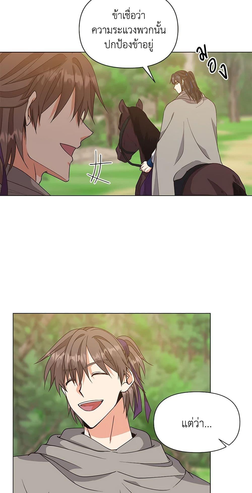 Manga-lc-com อ่านมังงะ อ่านการ์ตูน ออนไลน์ ฟรี Falling Flower, Flowing Water ตอนที่ 1 2 3 4 5 6 7 8 9 10 11 12 13 14 ฟรี ไม่มีโฆษณา Manga-lc - อ่าน มังงะ อ่าน การ์ตูน ออนไลน์ อ่านมังงะ ฟรี