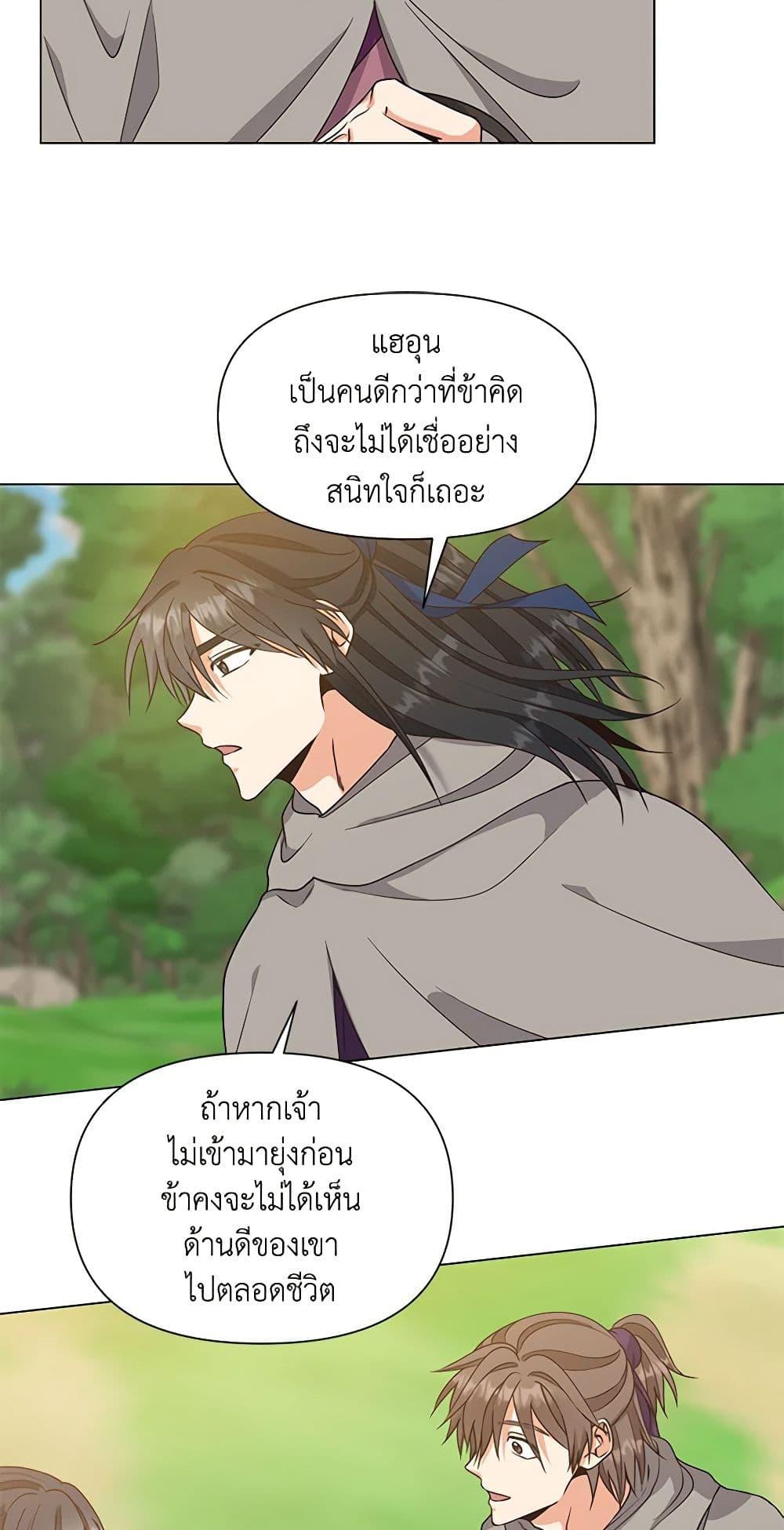Manga-lc-com อ่านมังงะ อ่านการ์ตูน ออนไลน์ ฟรี Falling Flower, Flowing Water ตอนที่ 1 2 3 4 5 6 7 8 9 10 11 12 13 14 ฟรี ไม่มีโฆษณา Manga-lc - อ่าน มังงะ อ่าน การ์ตูน ออนไลน์ อ่านมังงะ ฟรี