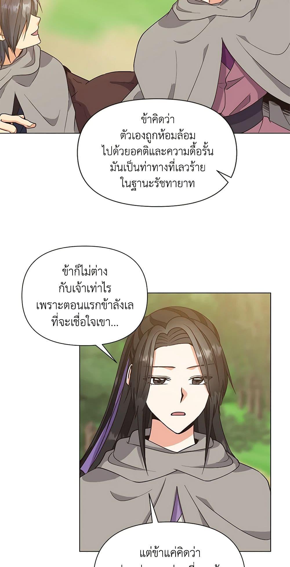 Manga-lc-com อ่านมังงะ อ่านการ์ตูน ออนไลน์ ฟรี Falling Flower, Flowing Water ตอนที่ 1 2 3 4 5 6 7 8 9 10 11 12 13 14 ฟรี ไม่มีโฆษณา Manga-lc - อ่าน มังงะ อ่าน การ์ตูน ออนไลน์ อ่านมังงะ ฟรี