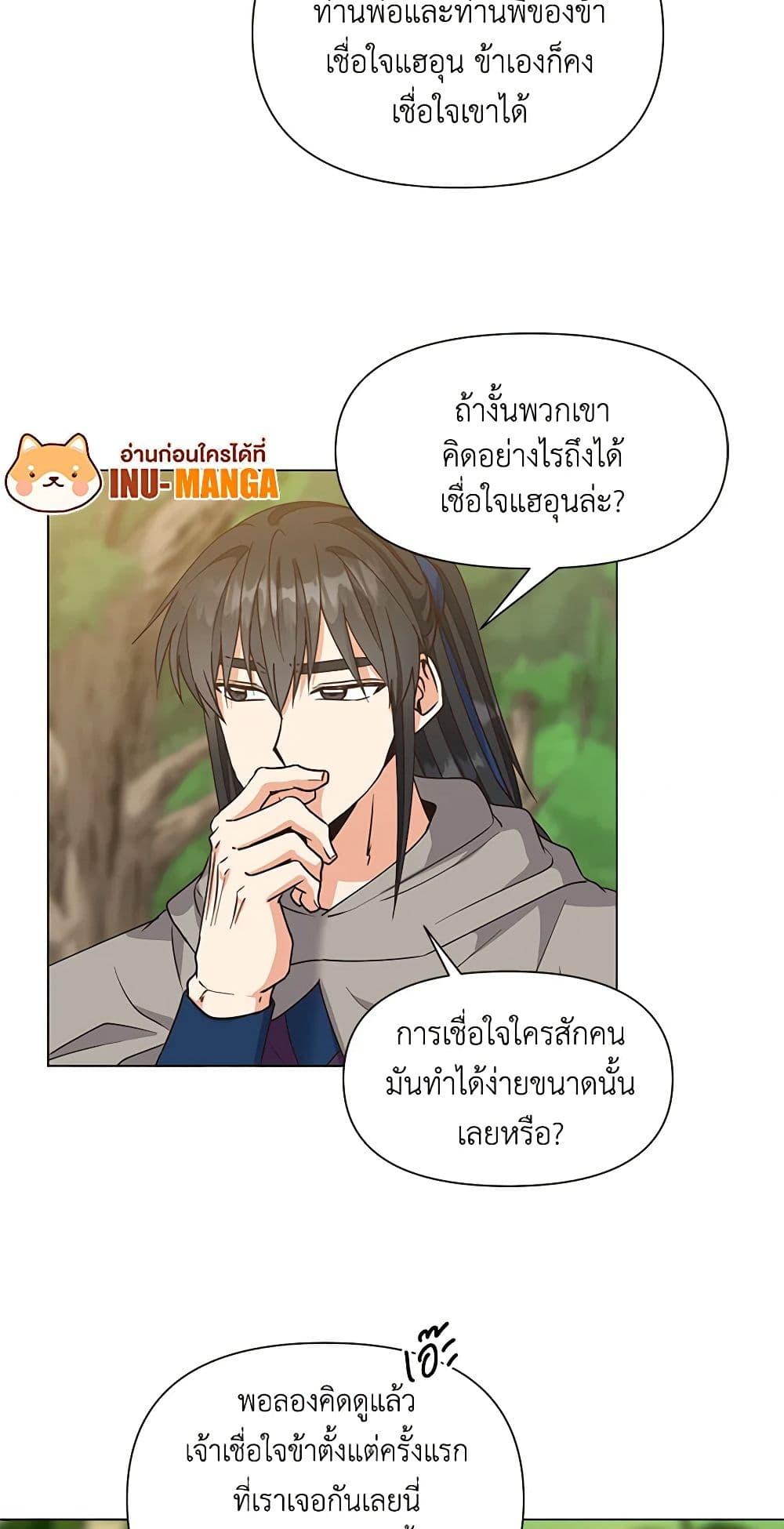 Manga-lc-com อ่านมังงะ อ่านการ์ตูน ออนไลน์ ฟรี Falling Flower, Flowing Water ตอนที่ 1 2 3 4 5 6 7 8 9 10 11 12 13 14 ฟรี ไม่มีโฆษณา Manga-lc - อ่าน มังงะ อ่าน การ์ตูน ออนไลน์ อ่านมังงะ ฟรี