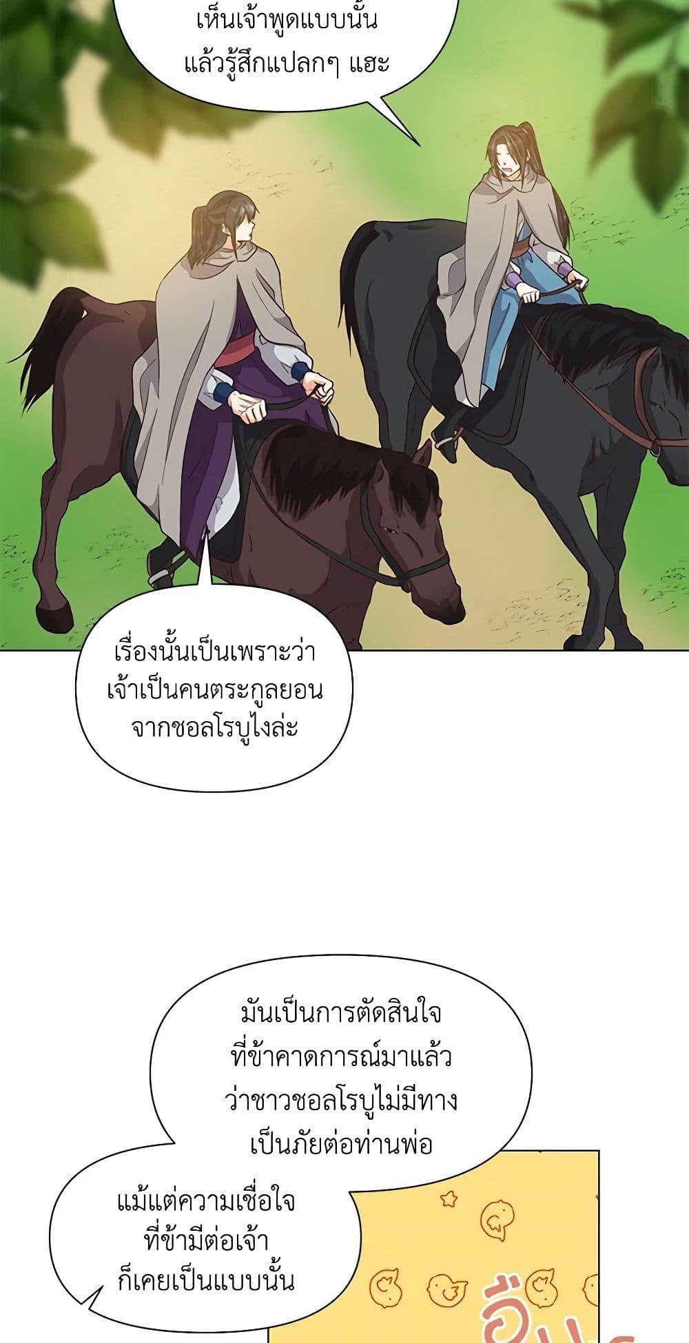 Manga-lc-com อ่านมังงะ อ่านการ์ตูน ออนไลน์ ฟรี Falling Flower, Flowing Water ตอนที่ 1 2 3 4 5 6 7 8 9 10 11 12 13 14 ฟรี ไม่มีโฆษณา Manga-lc - อ่าน มังงะ อ่าน การ์ตูน ออนไลน์ อ่านมังงะ ฟรี